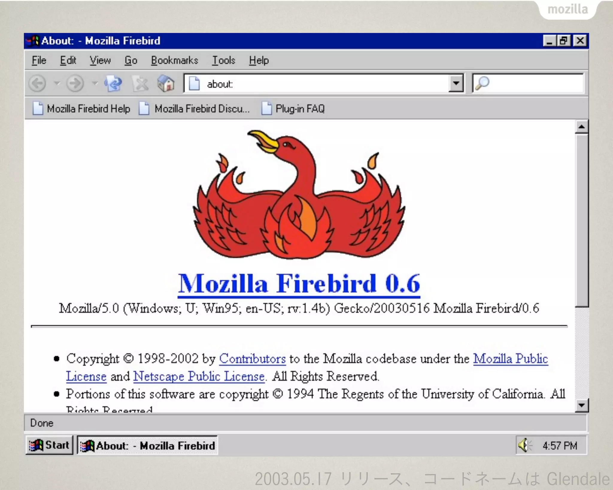 2003.05.17 リリース、コードネームは Glendale
 