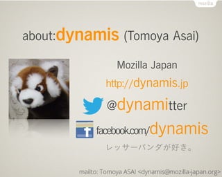 about:dynamis (Tomoya Asai)

                    Mozilla Japan
                http://dynamis.jp

                 @dynami...