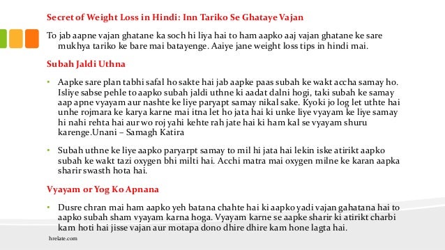 How much l carnitine for weight loss photo 6