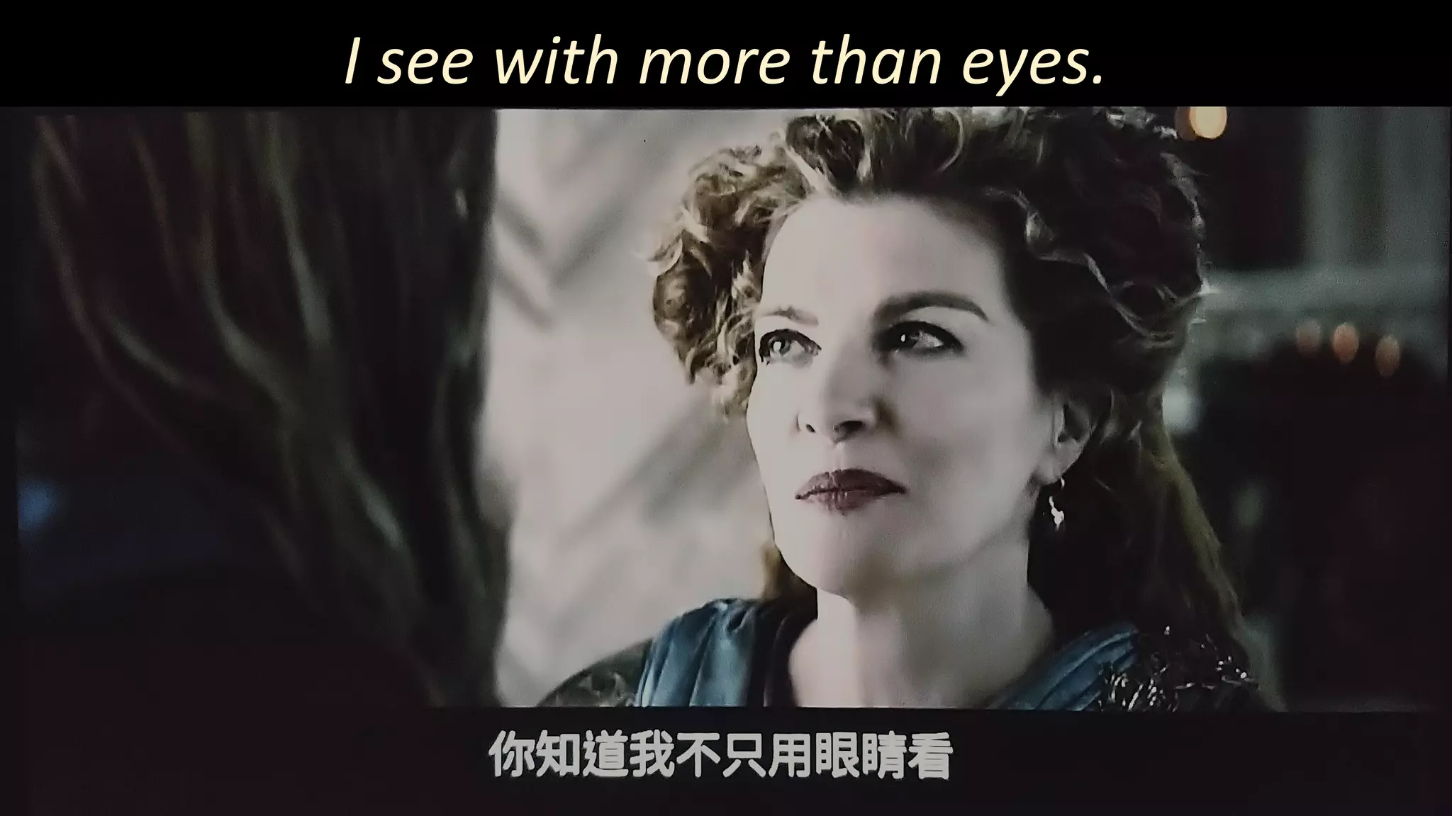 I see with more than eyes.
 