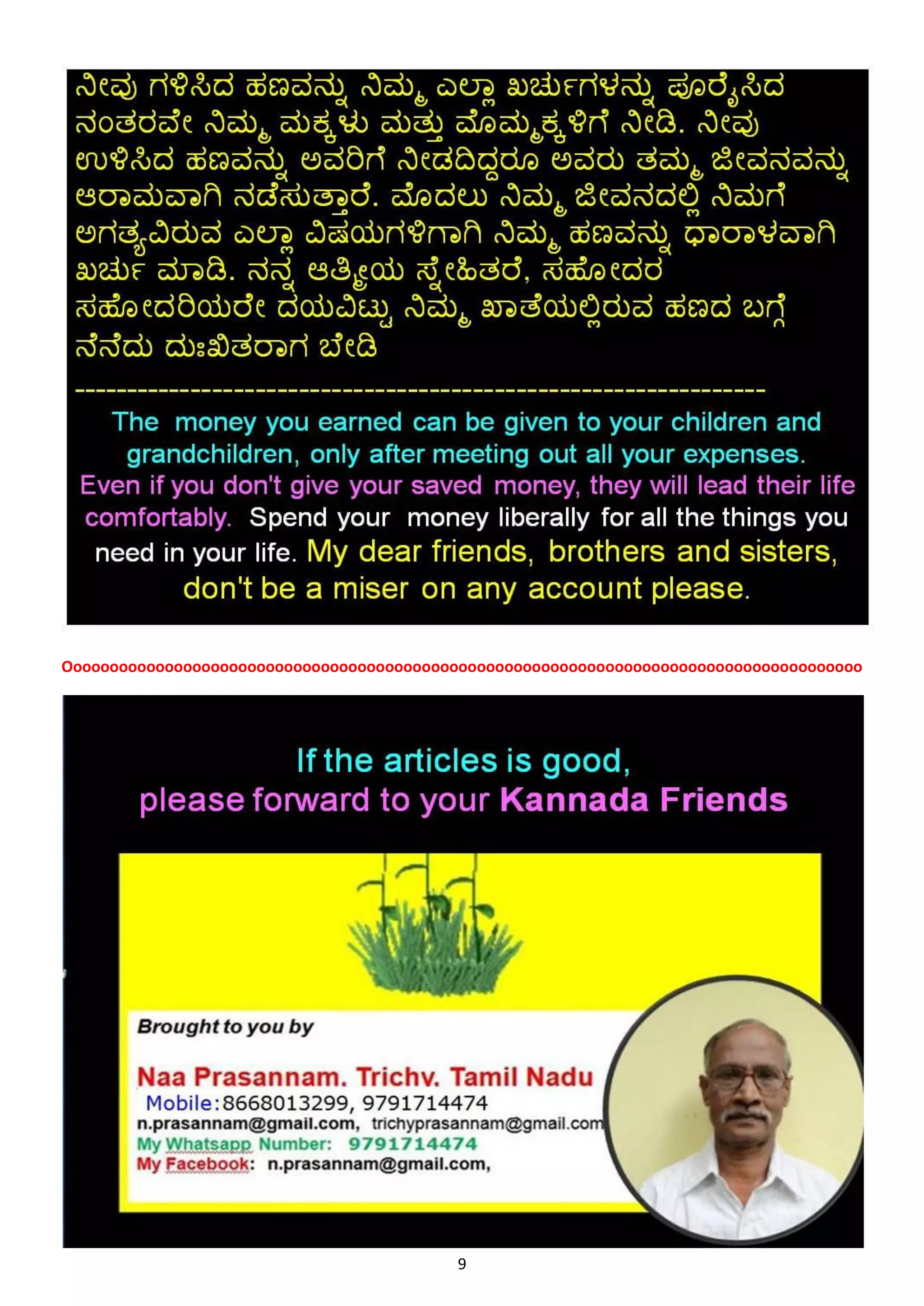 Secrets of old age ppt pdf kannada | PDF