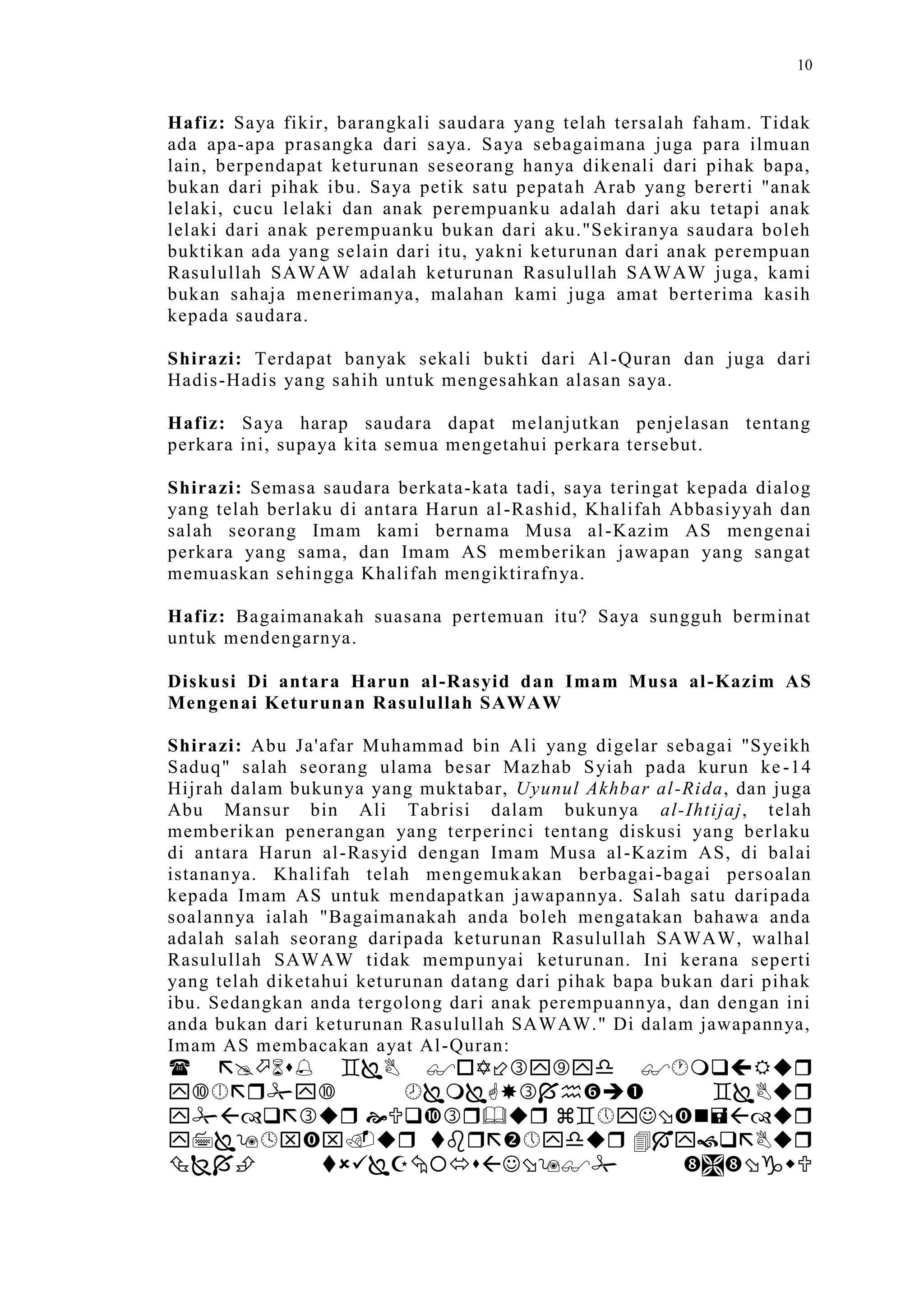 Sect Comparative In Peshwar Night
