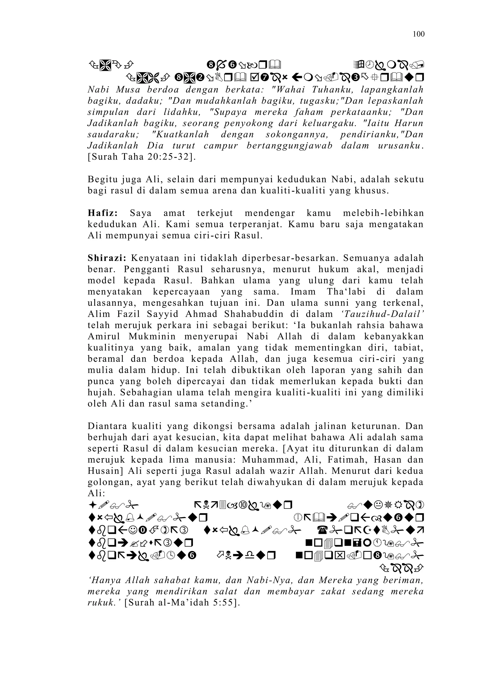 Sect Comparative In Peshwar Night