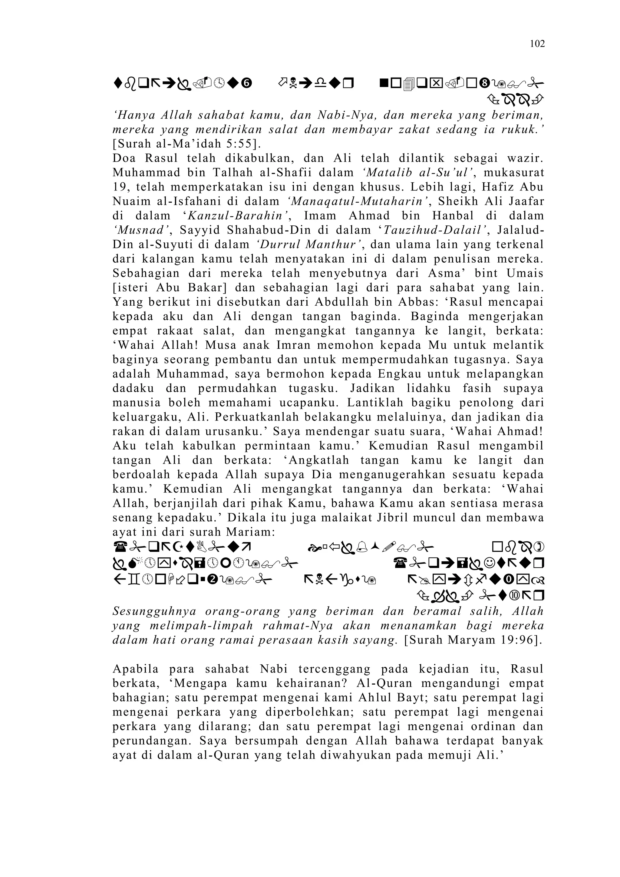 Sect Comparative In Peshwar Night