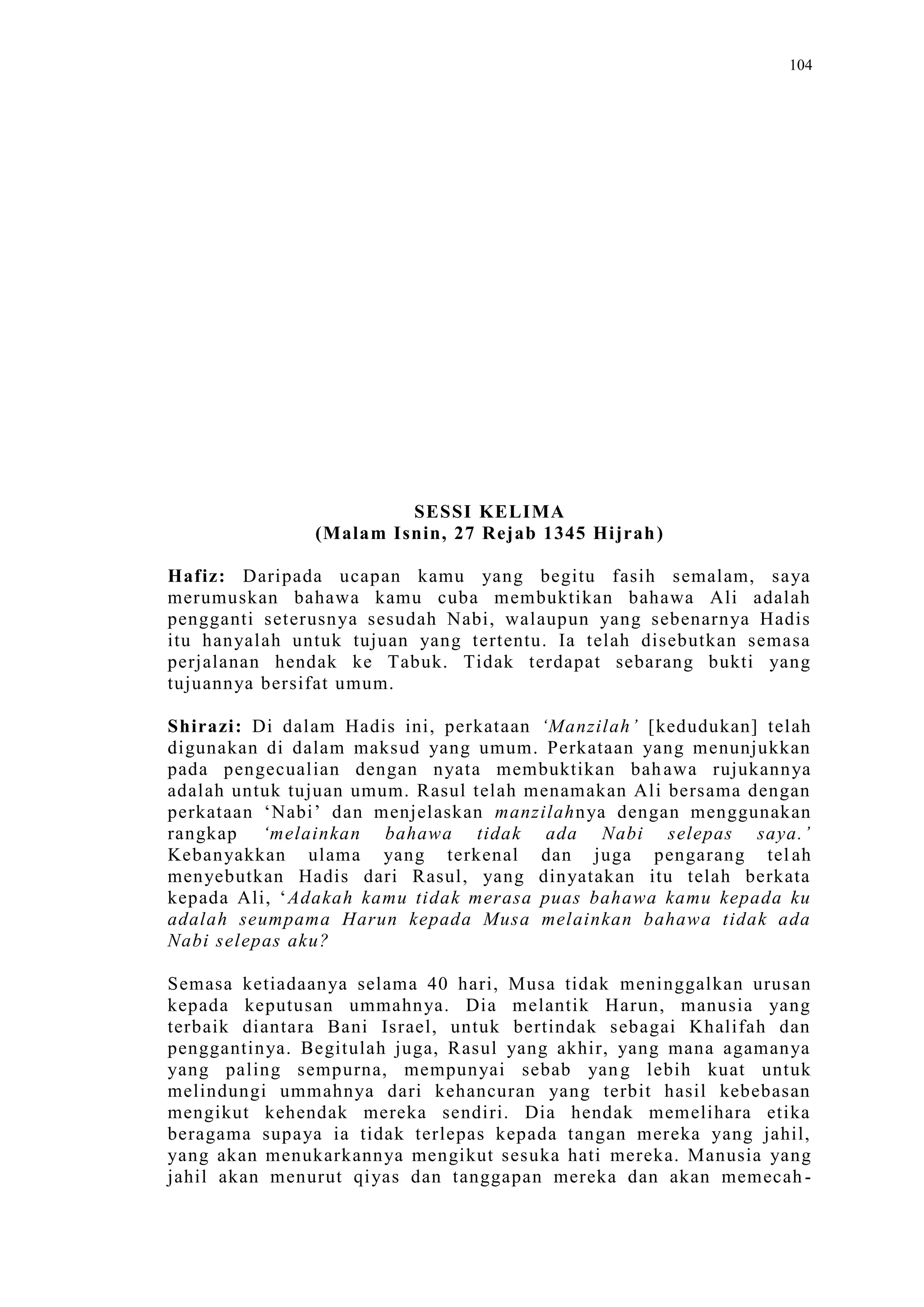 Sect Comparative In Peshwar Night