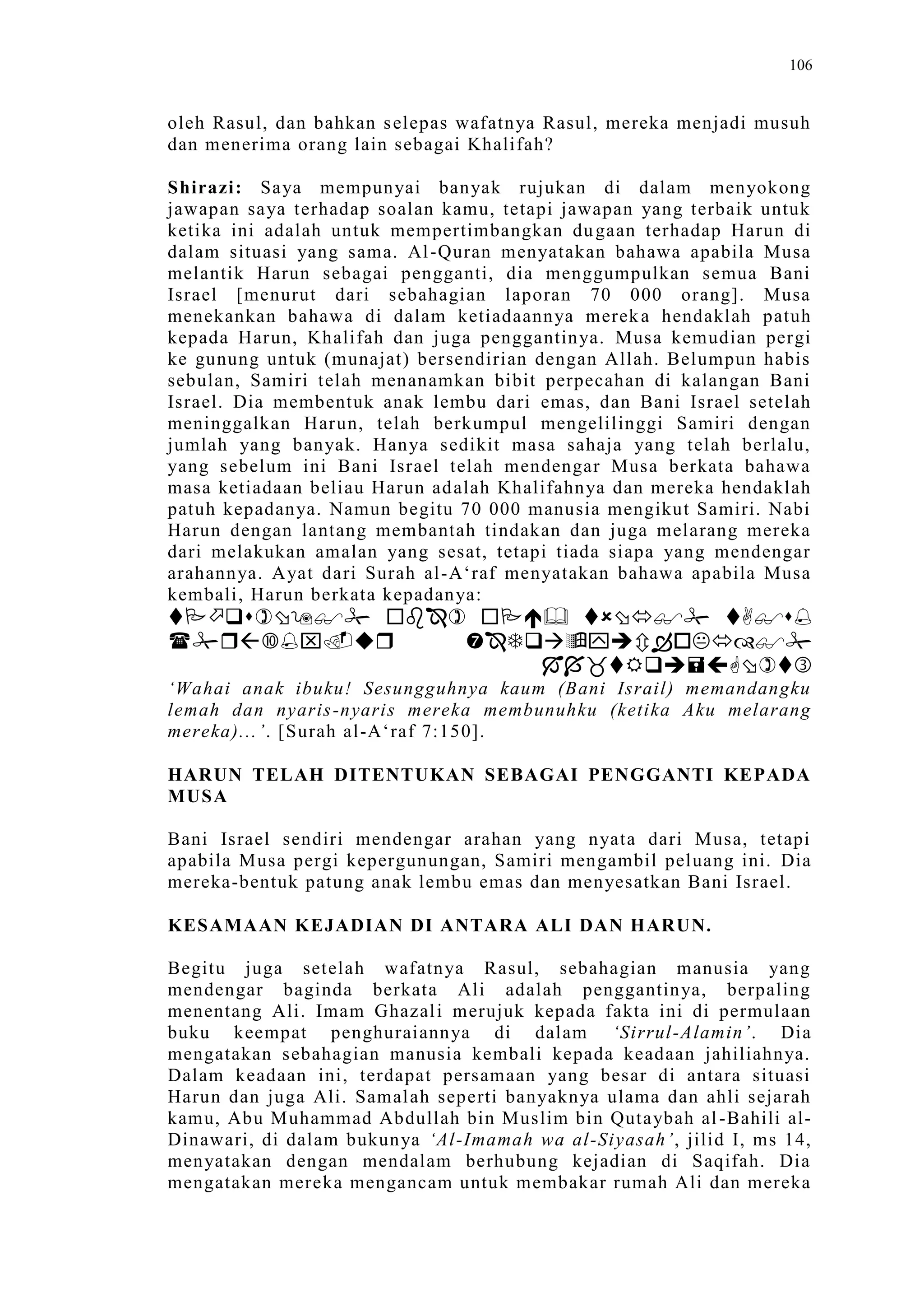Sect Comparative In Peshwar Night