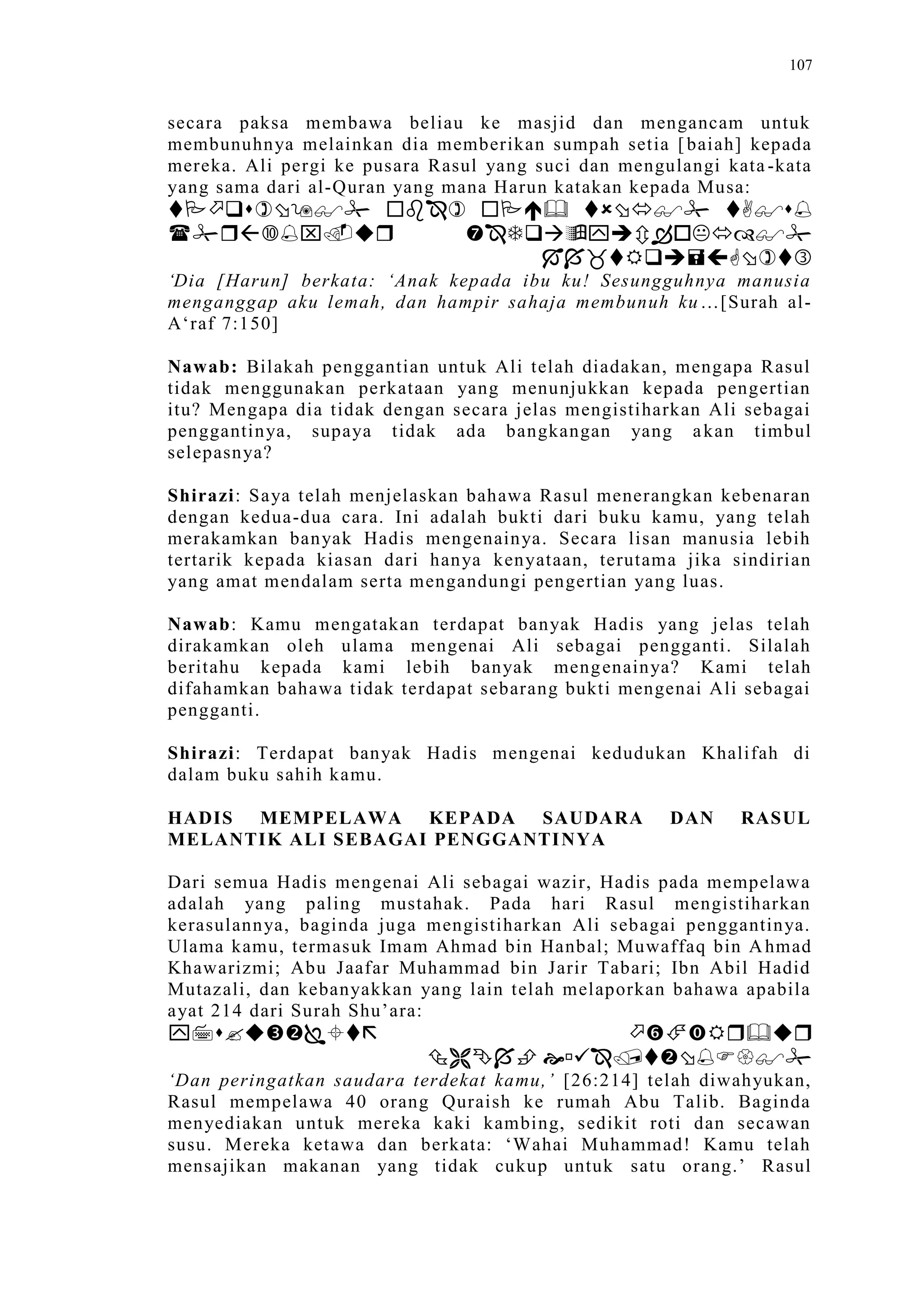 Sect Comparative In Peshwar Night