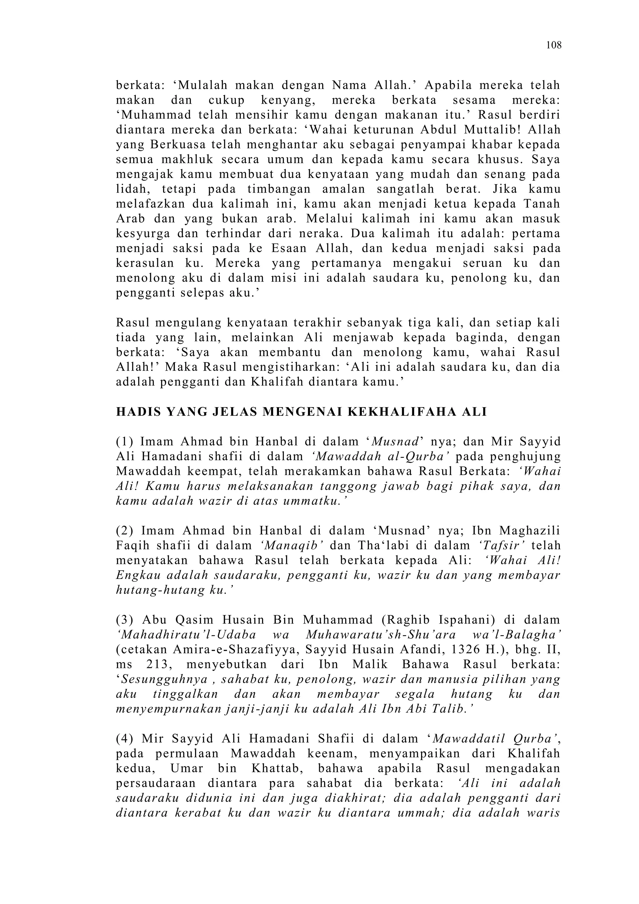 Sect Comparative In Peshwar Night