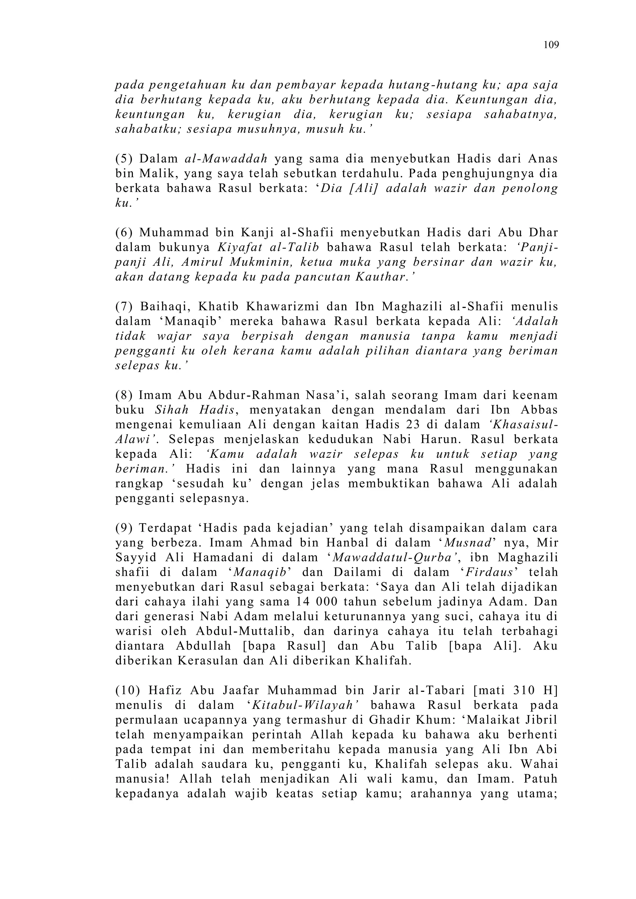 Sect Comparative In Peshwar Night