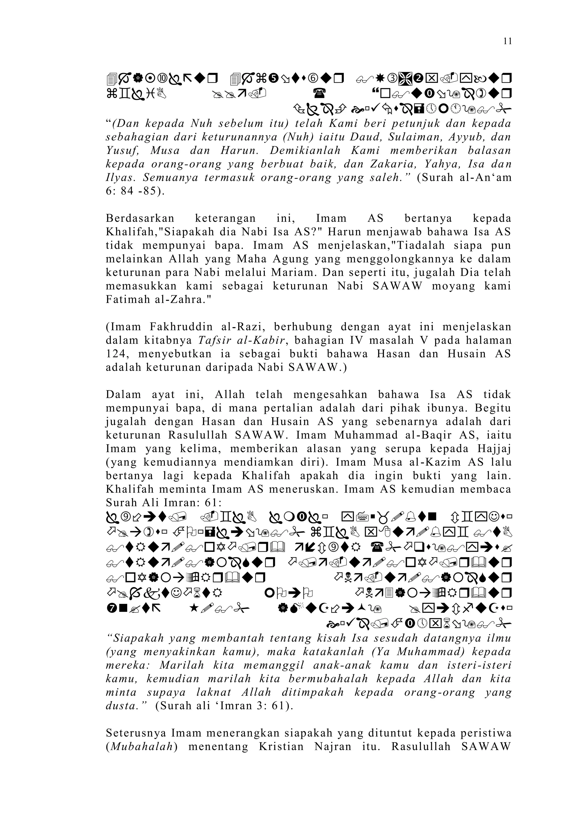 Sect Comparative In Peshwar Night