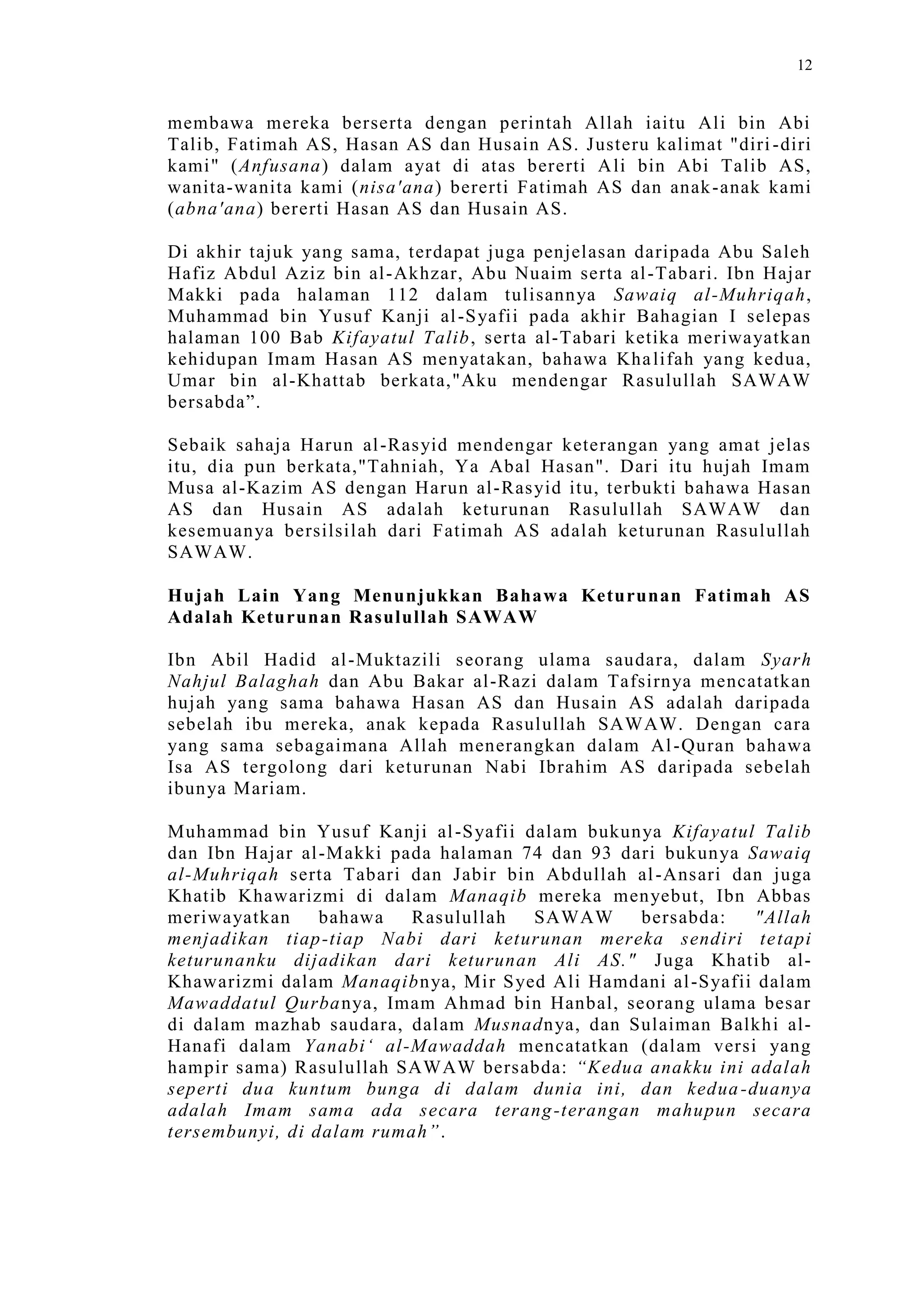 Sect Comparative In Peshwar Night