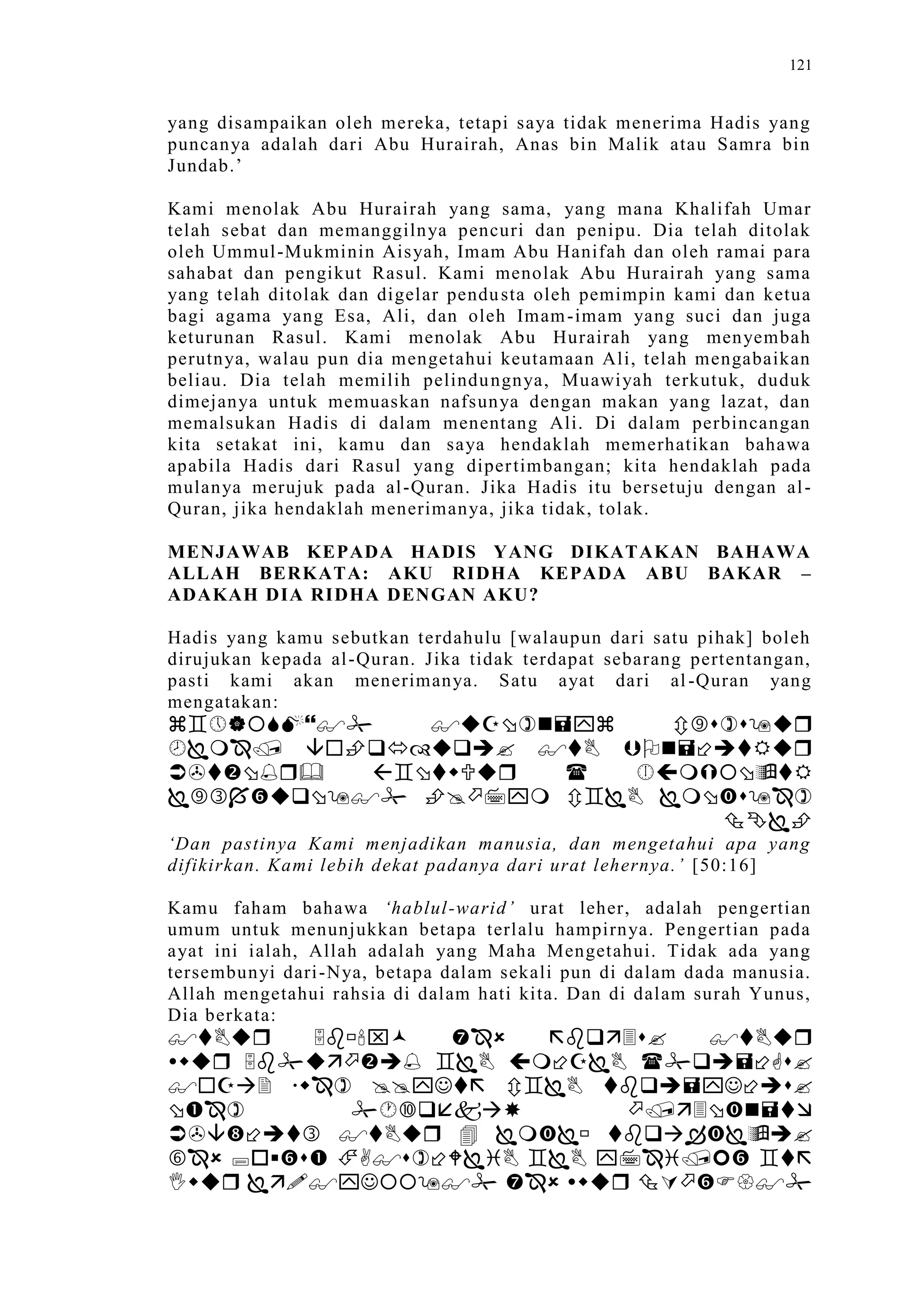 Sect Comparative In Peshwar Night