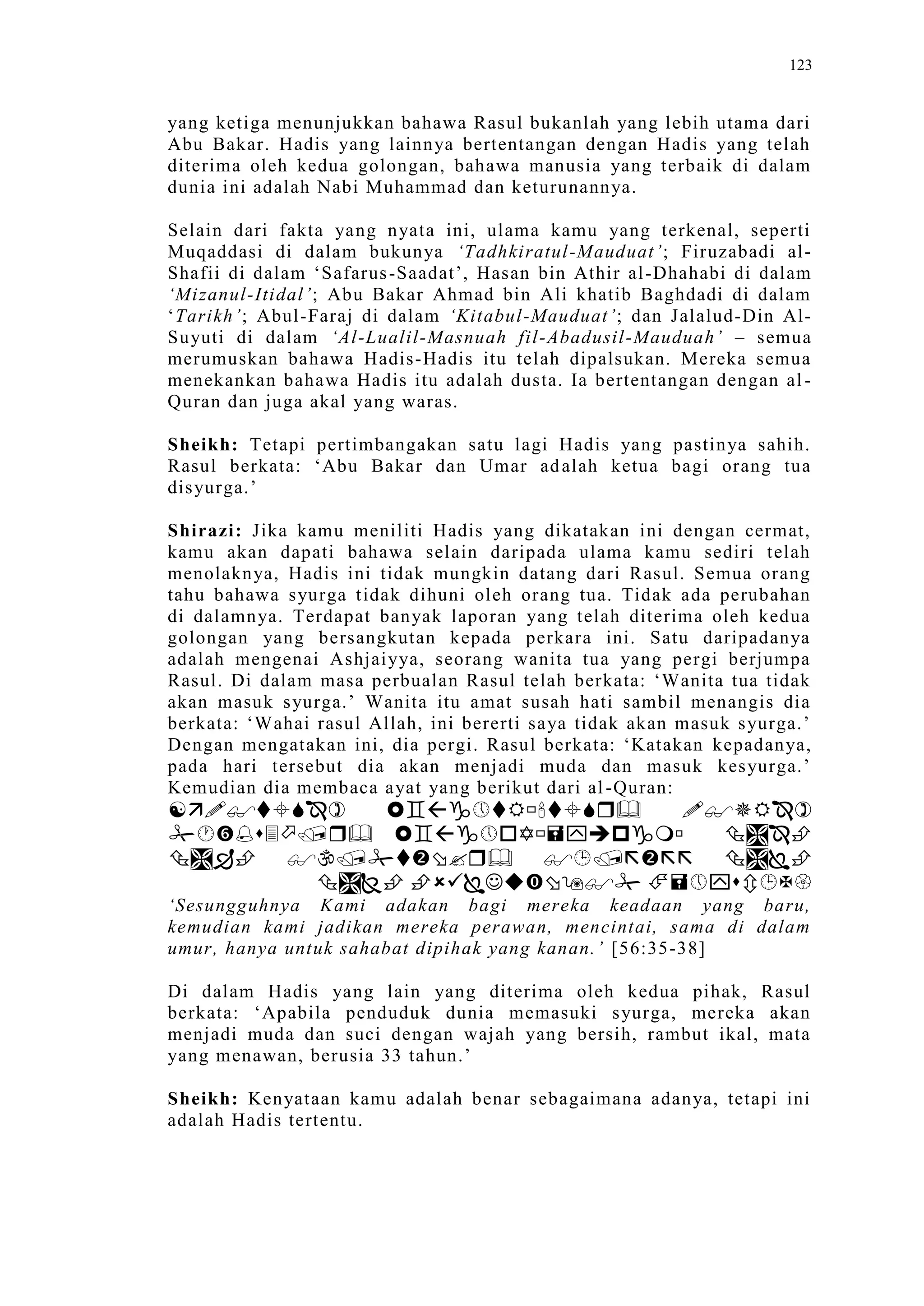 Sect Comparative In Peshwar Night