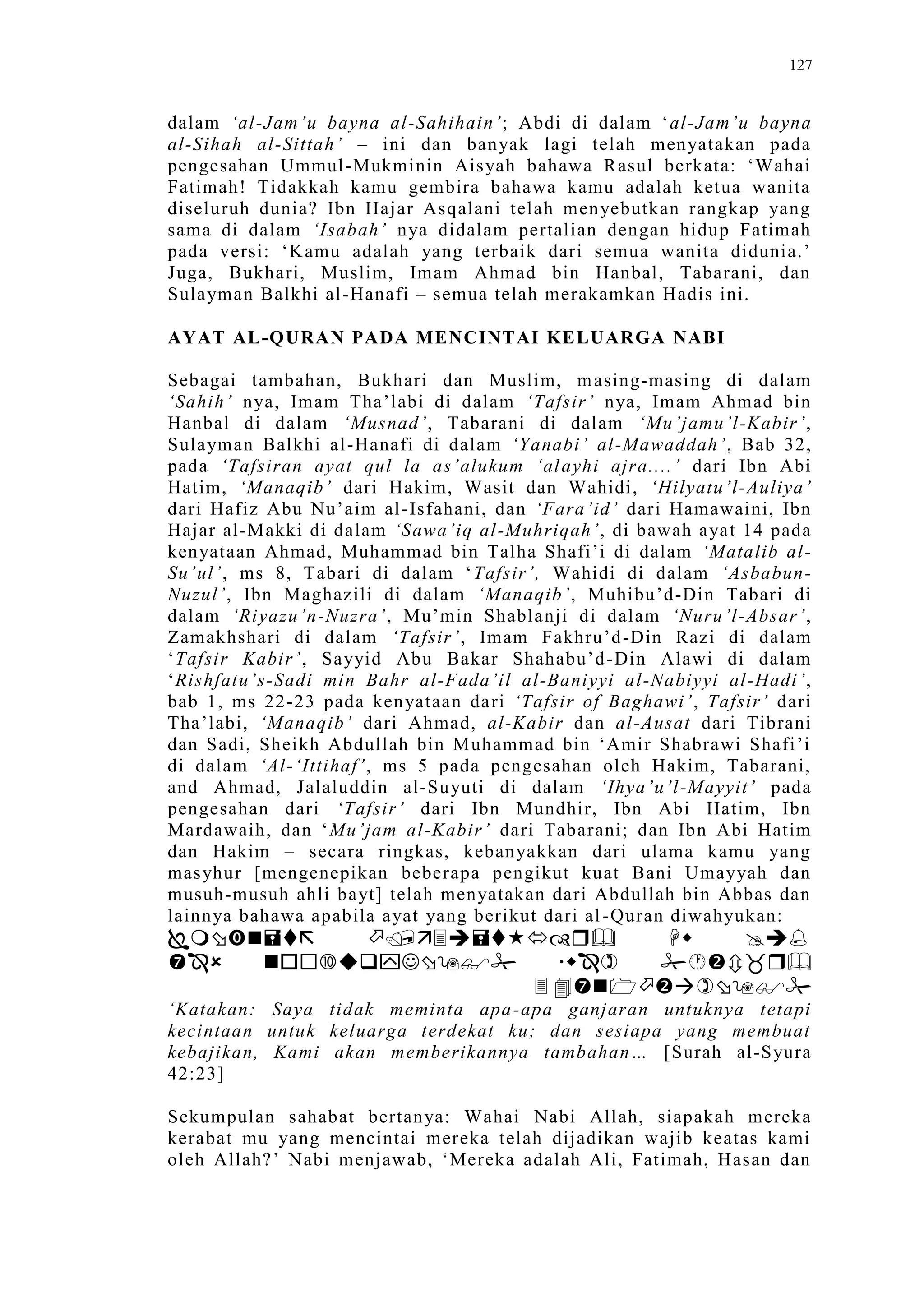 Sect Comparative In Peshwar Night