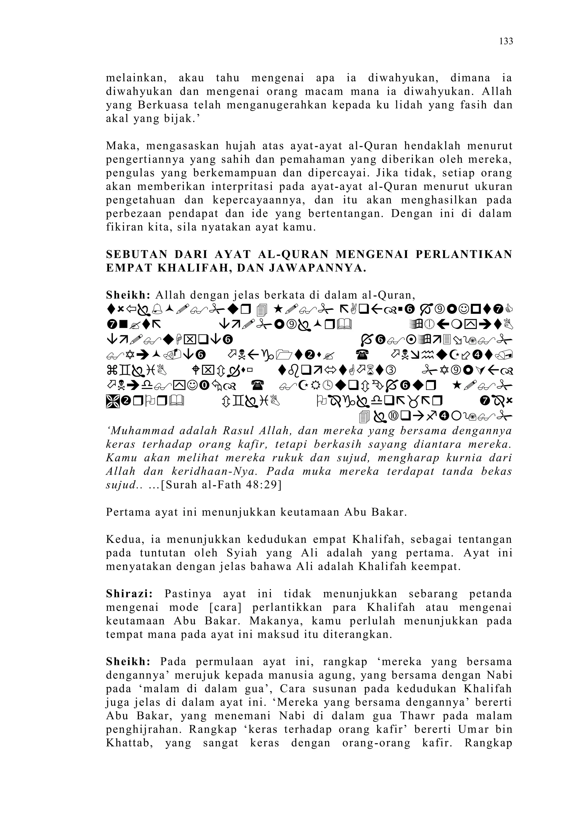 Sect Comparative In Peshwar Night