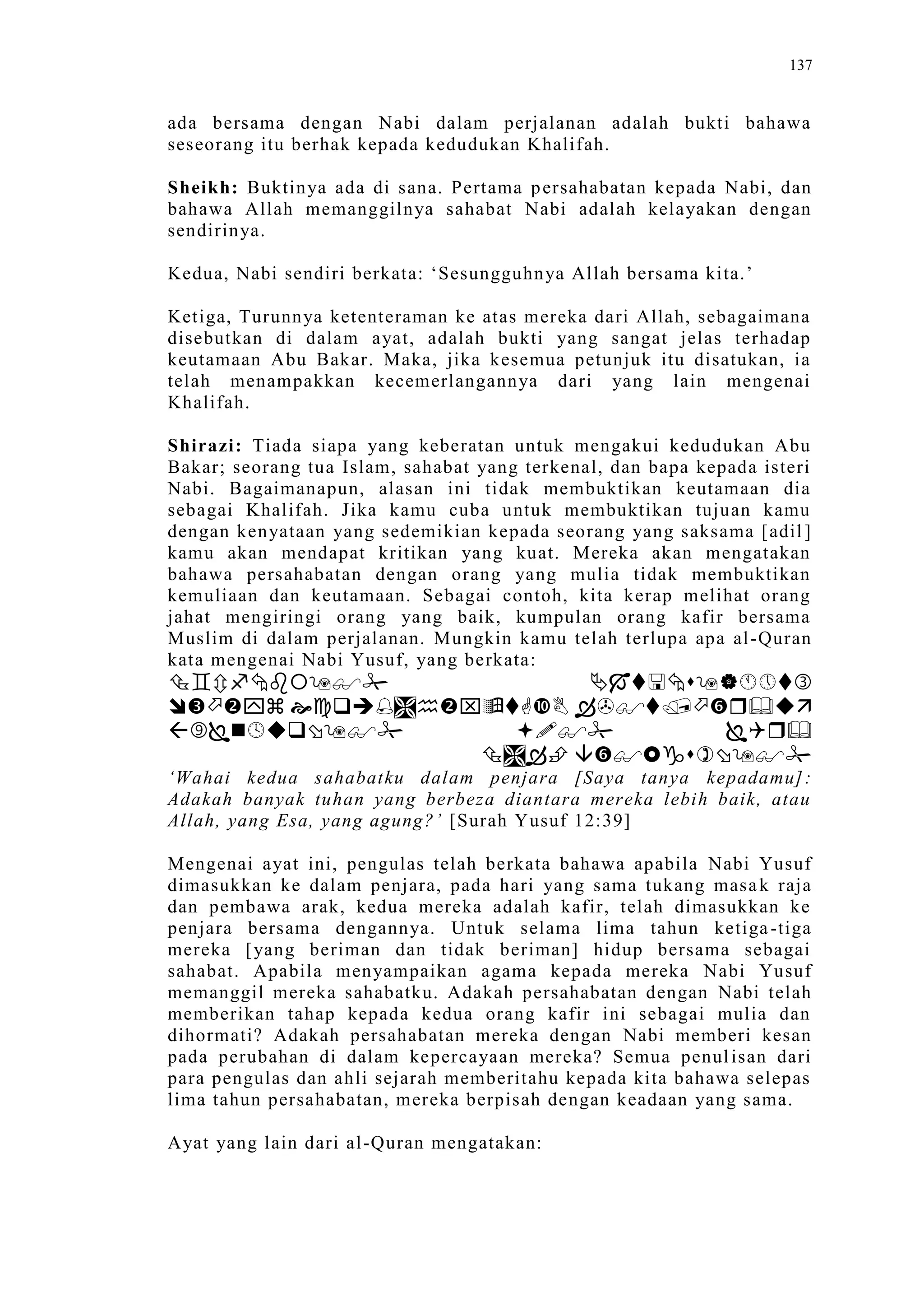 Sect Comparative In Peshwar Night