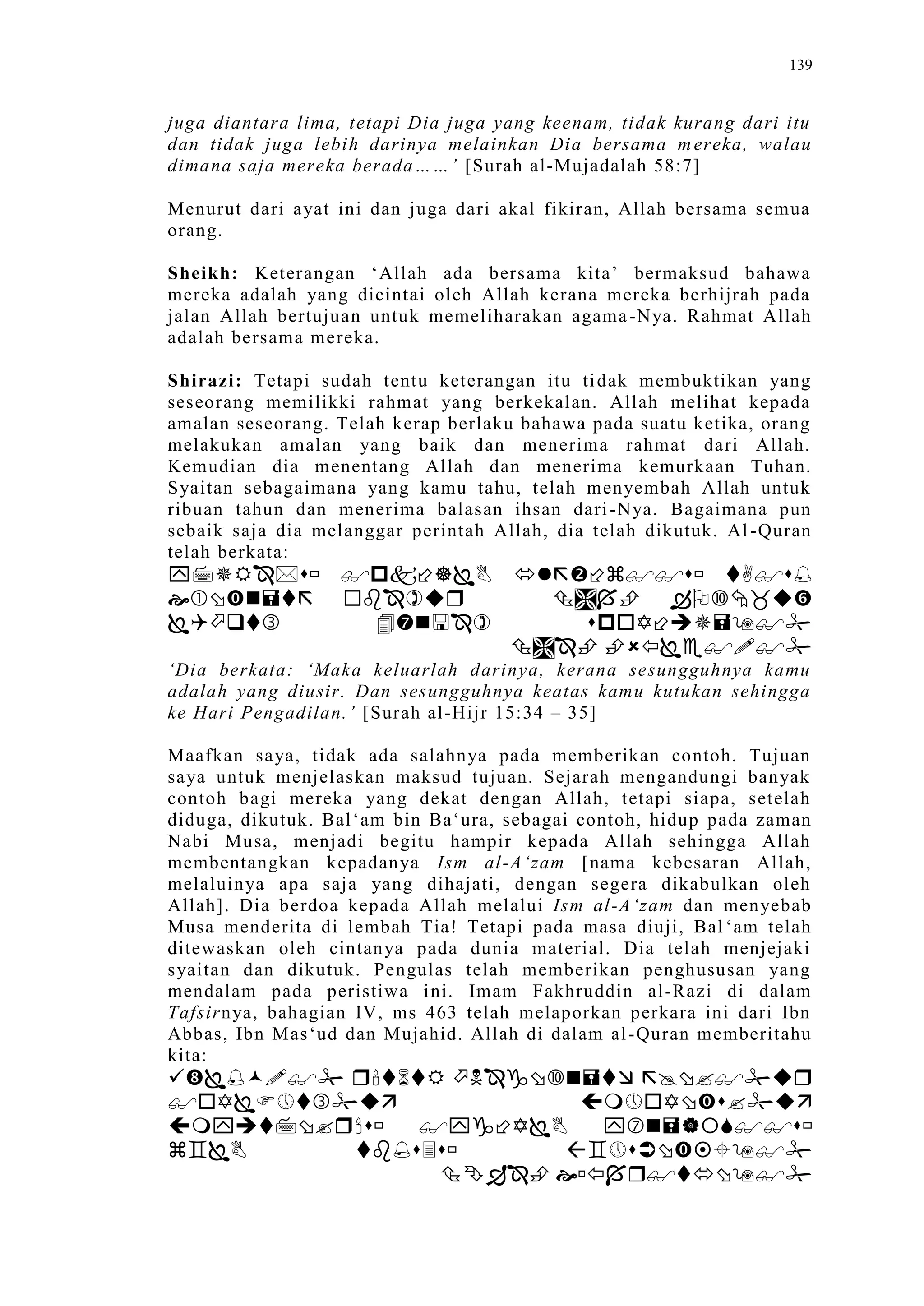 Sect Comparative In Peshwar Night