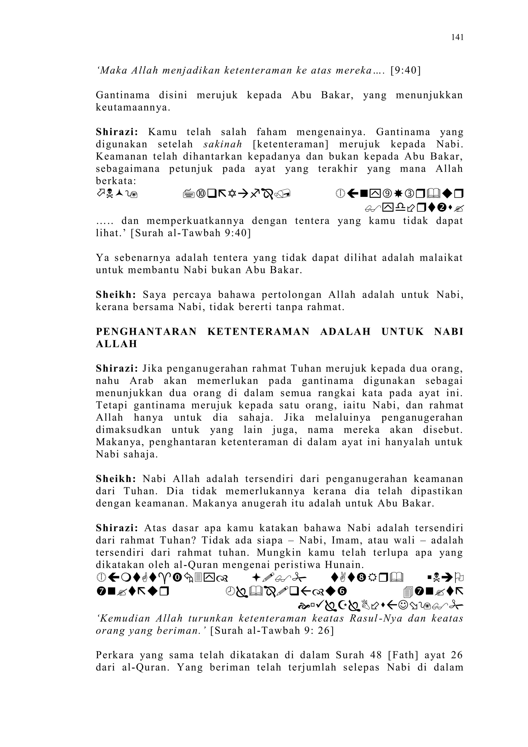 Sect Comparative In Peshwar Night