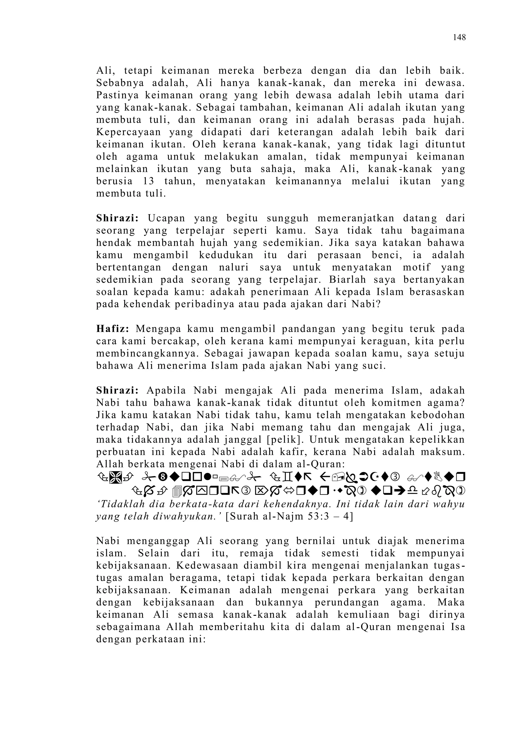 Sect Comparative In Peshwar Night