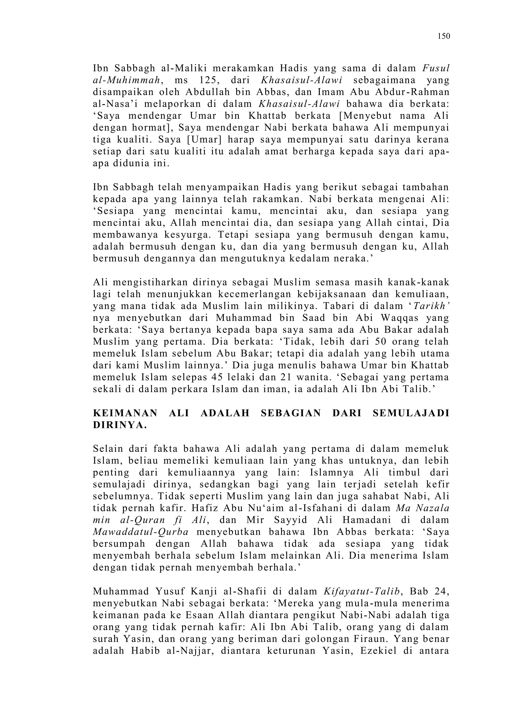 Sect Comparative In Peshwar Night