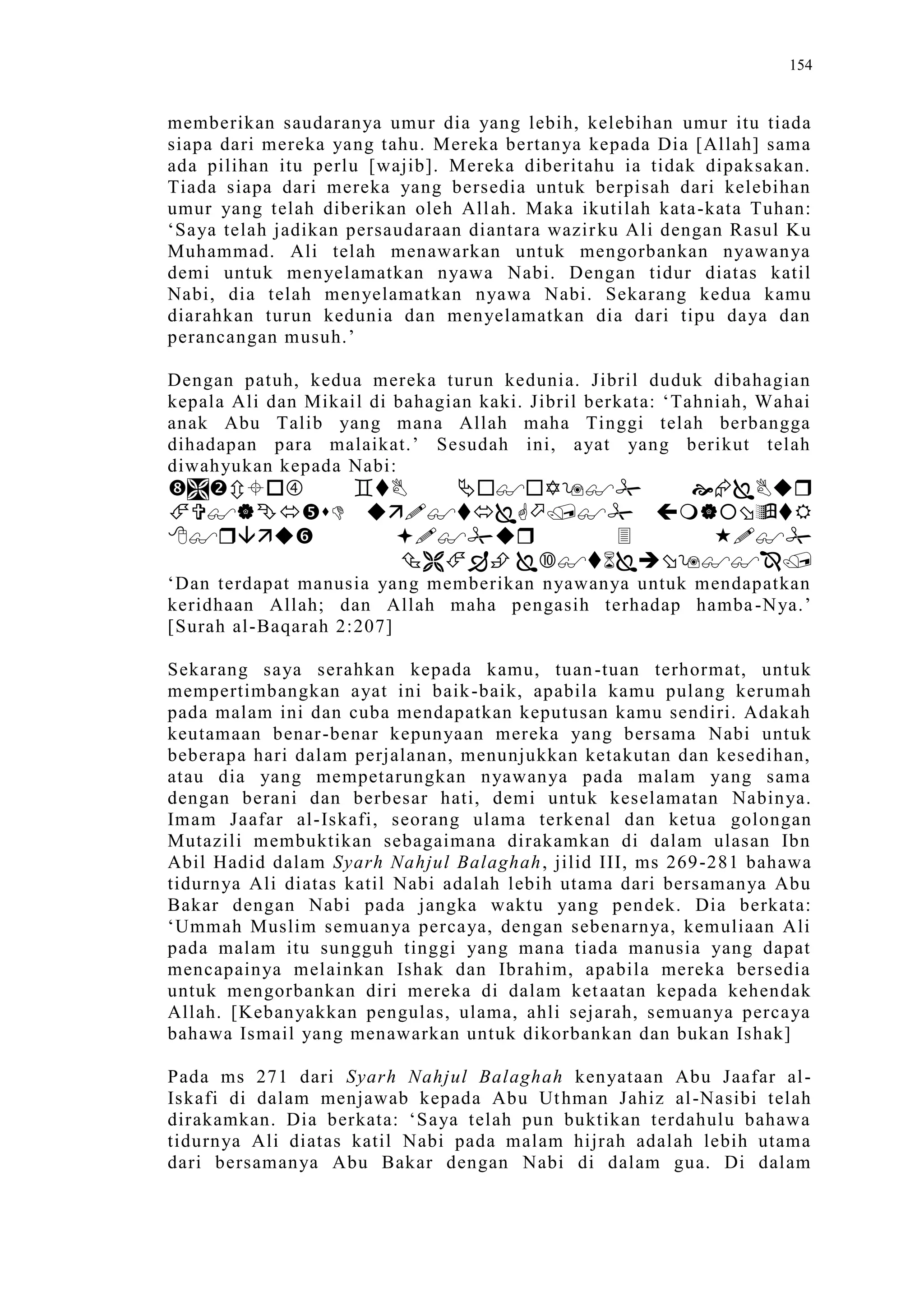 Sect Comparative In Peshwar Night