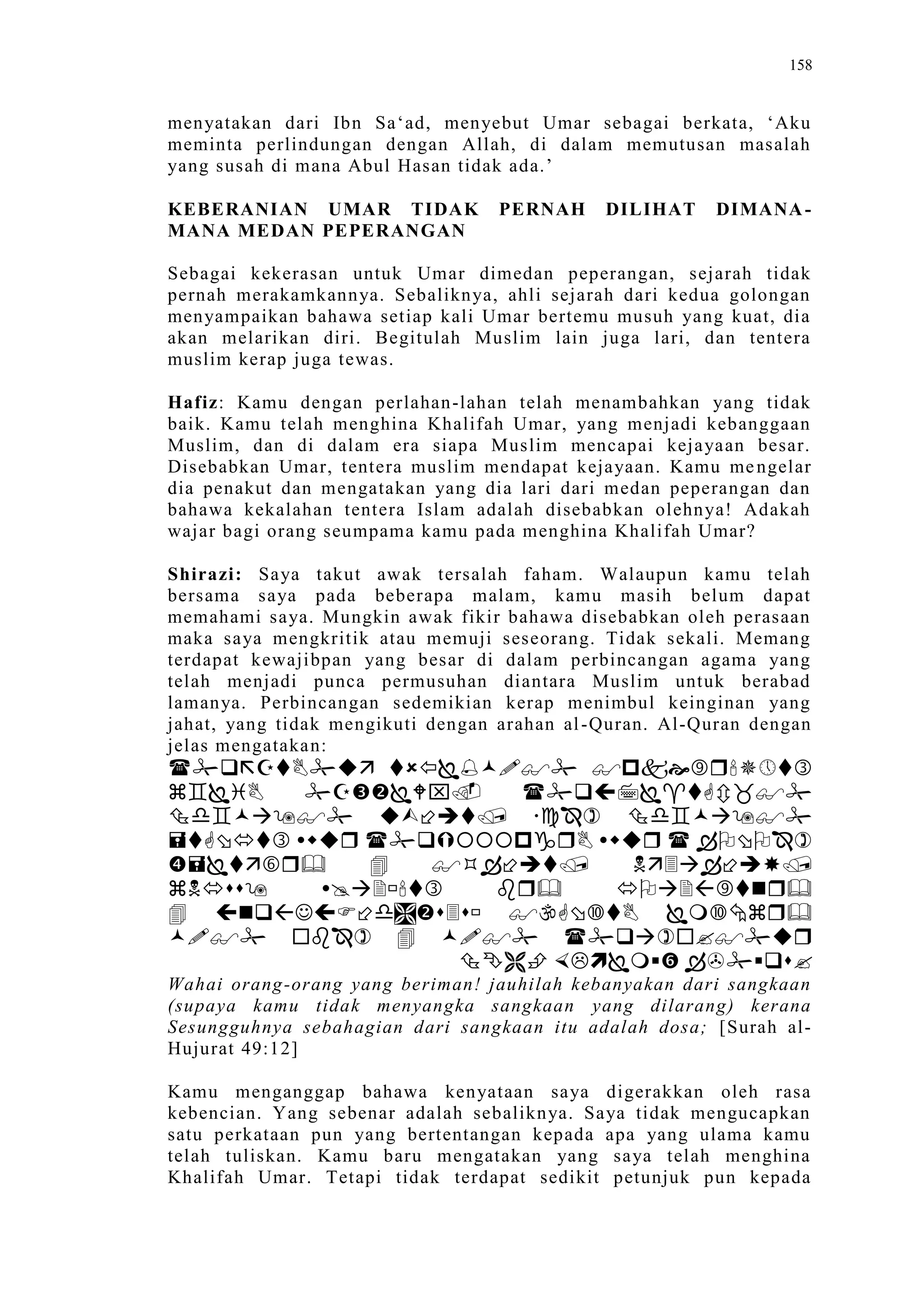 Sect Comparative In Peshwar Night