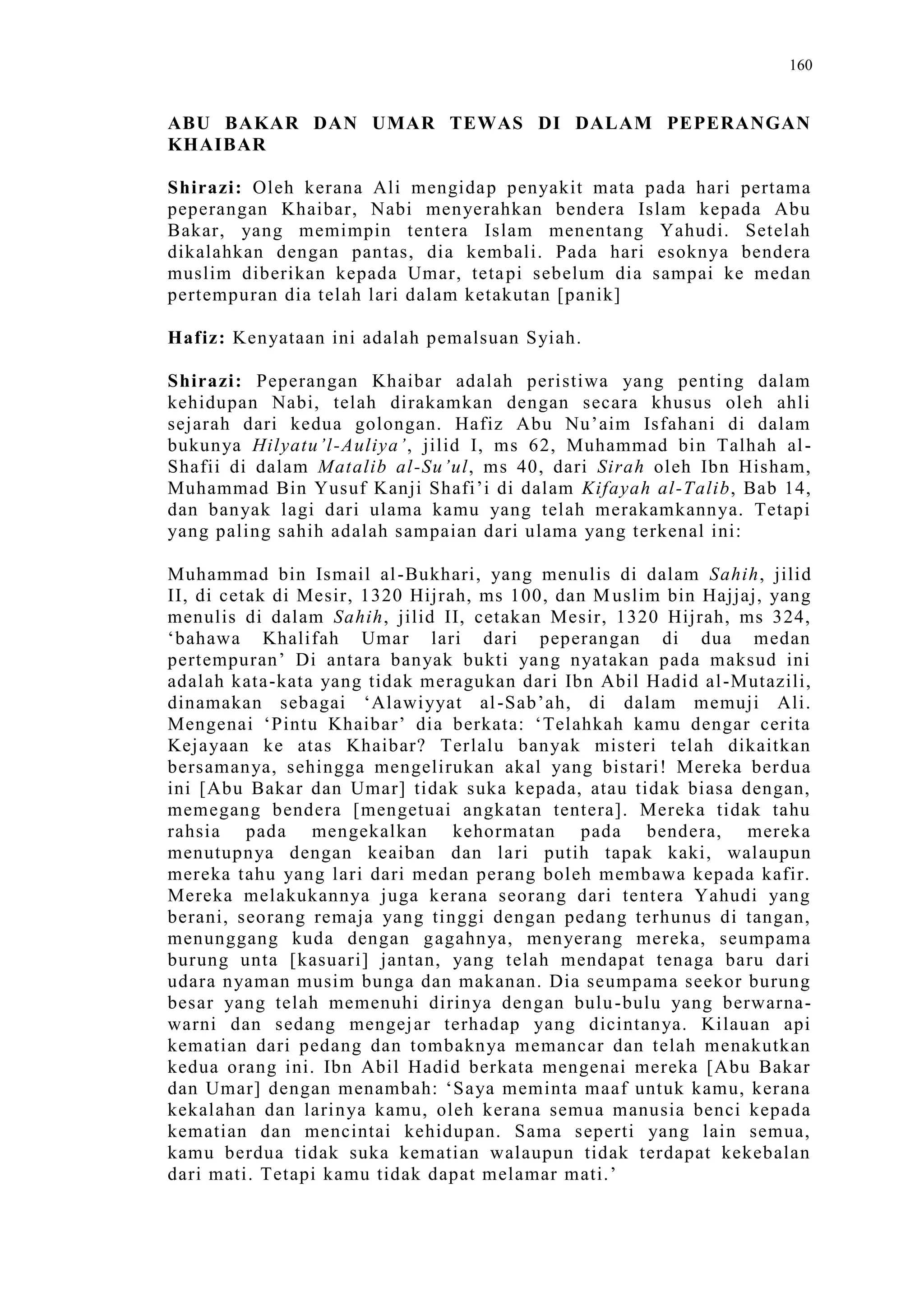 Sect Comparative In Peshwar Night