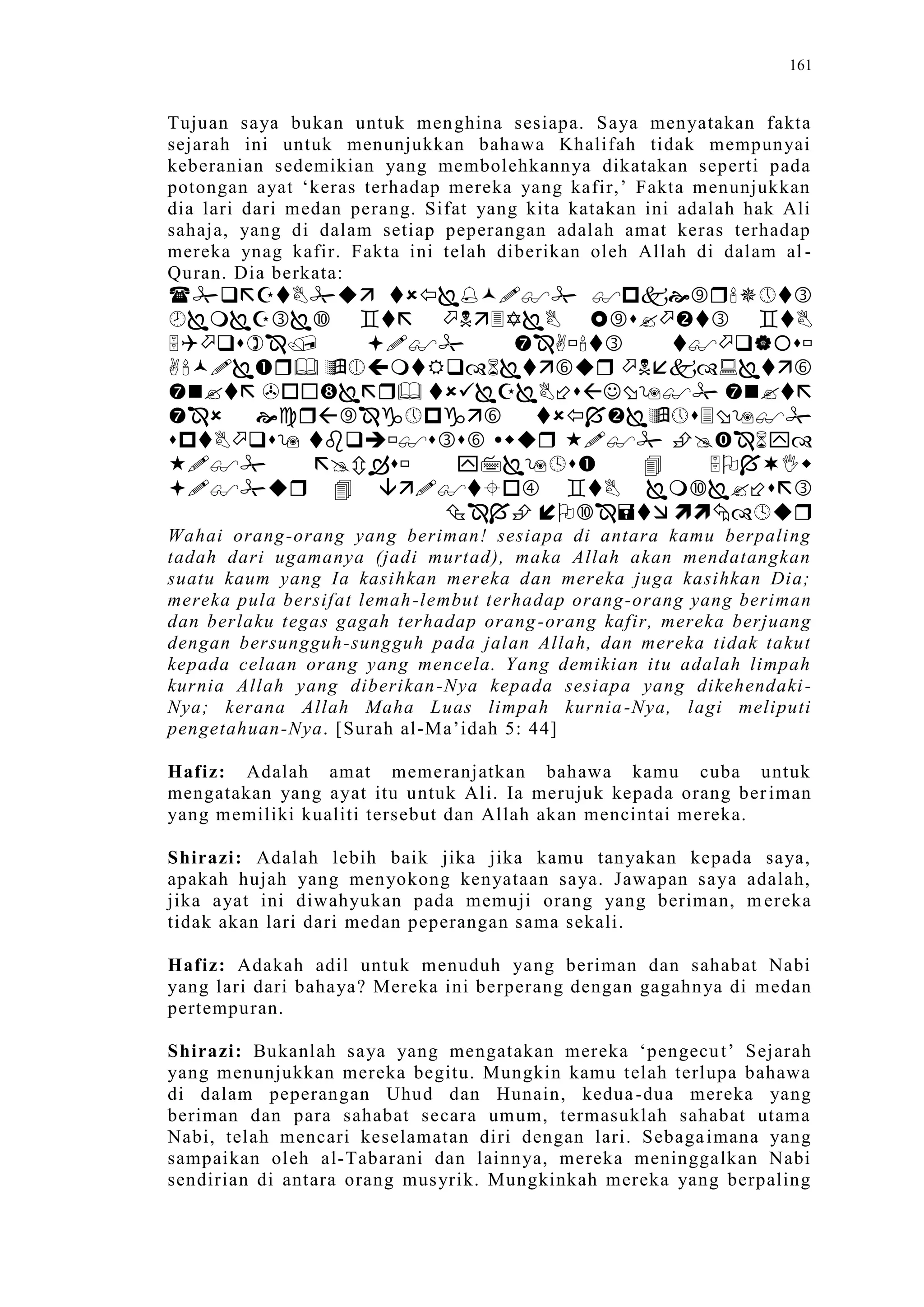 Sect Comparative In Peshwar Night