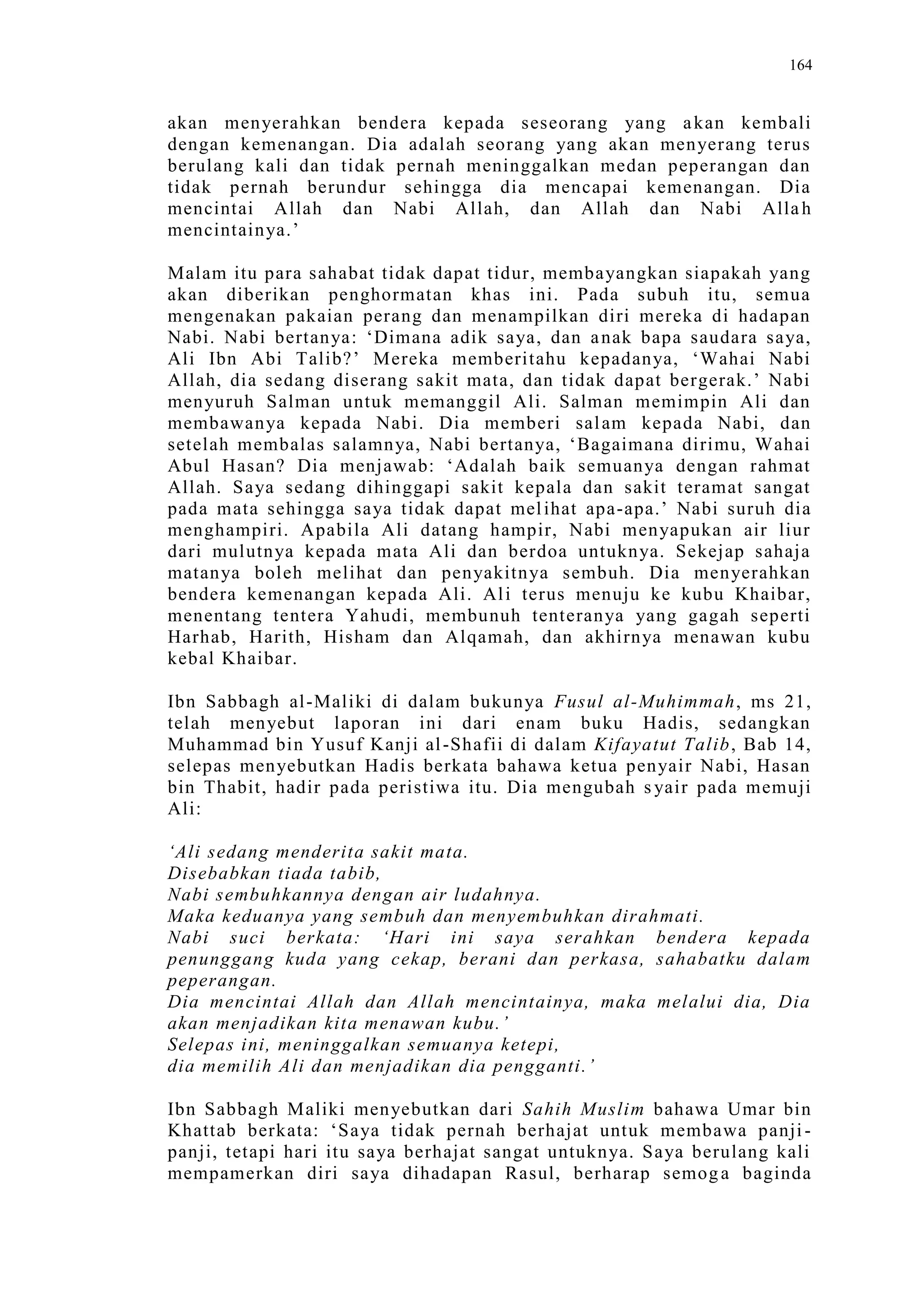 Sect Comparative In Peshwar Night