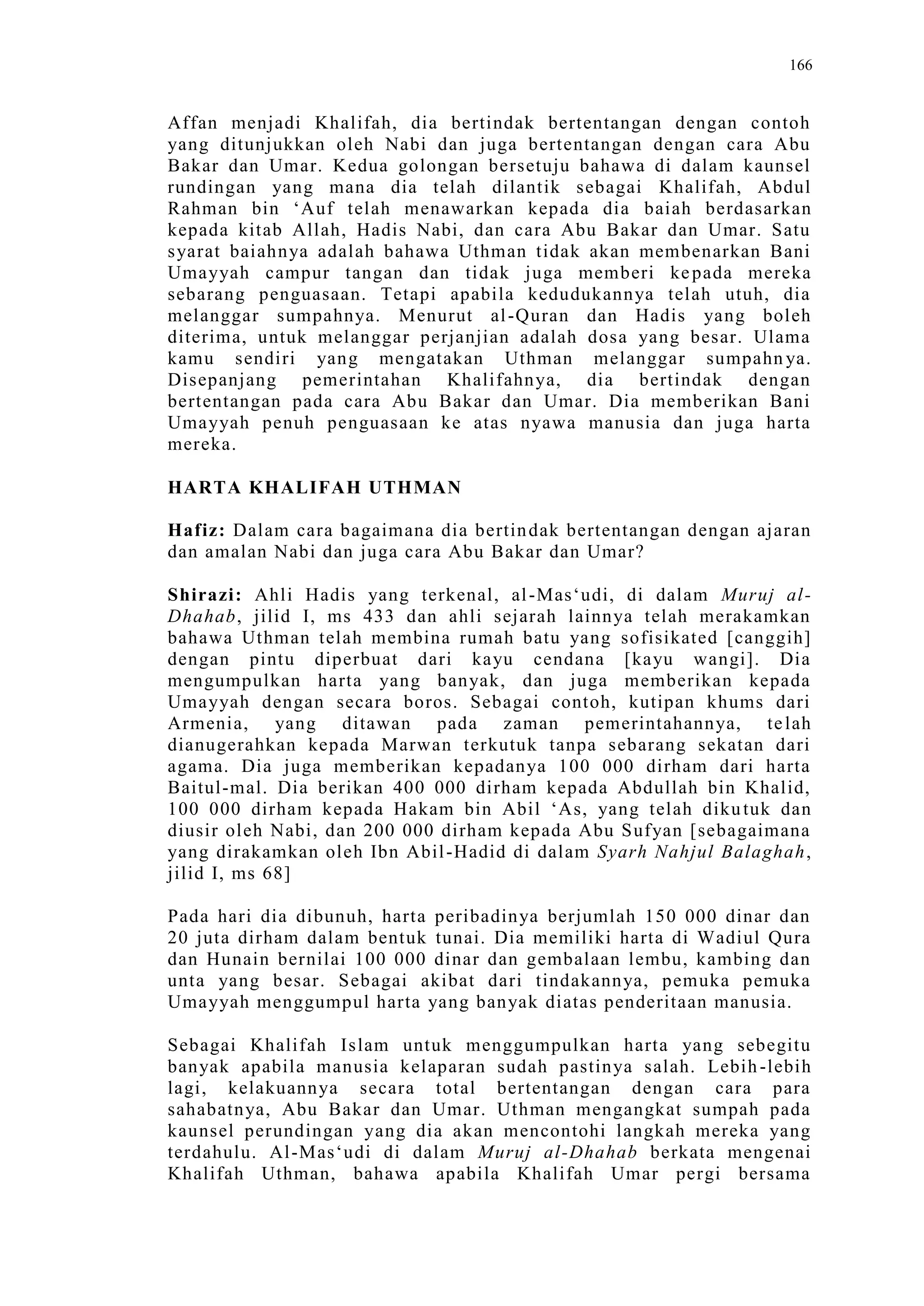 Sect Comparative In Peshwar Night