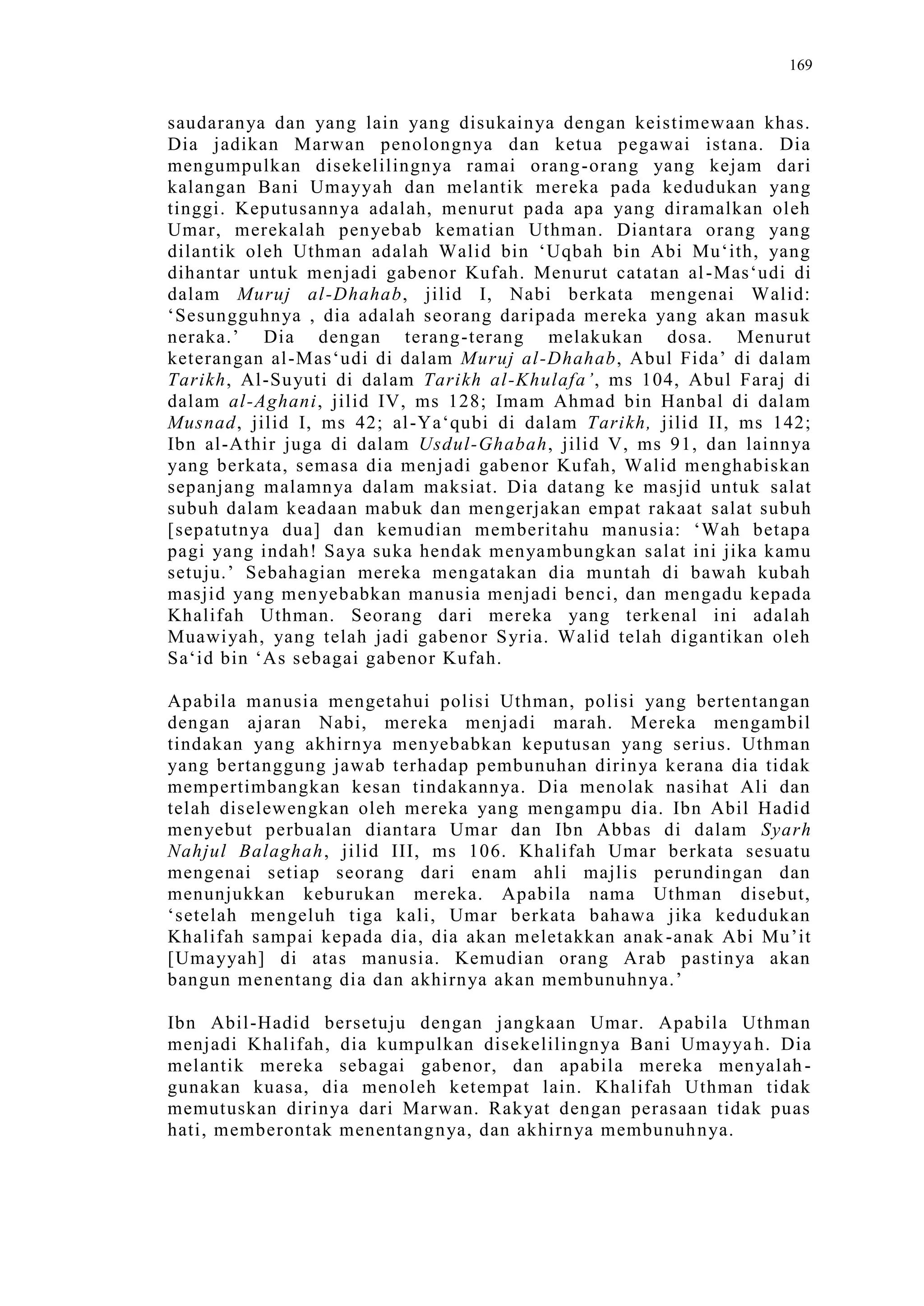 Sect Comparative In Peshwar Night