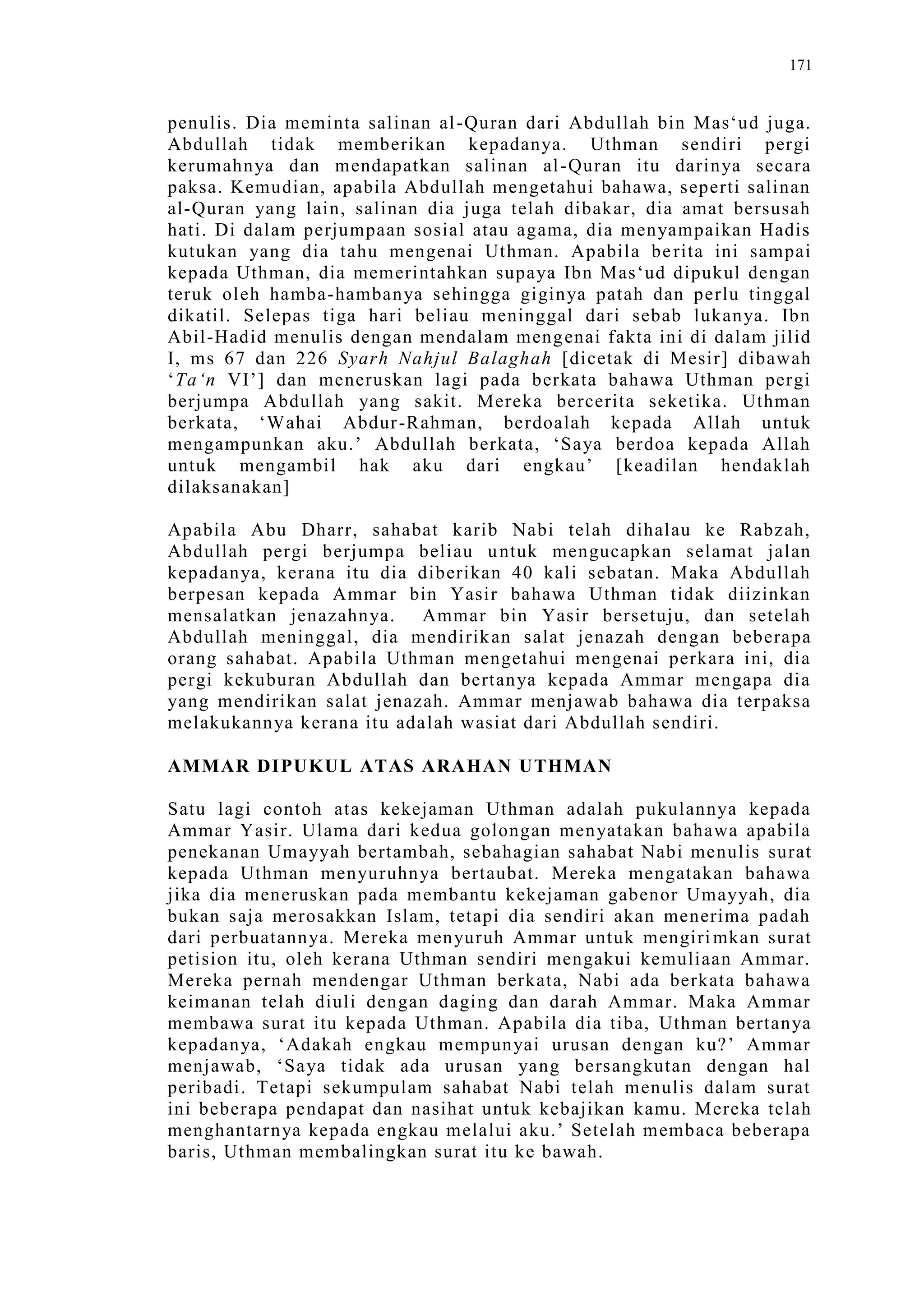 Sect Comparative In Peshwar Night