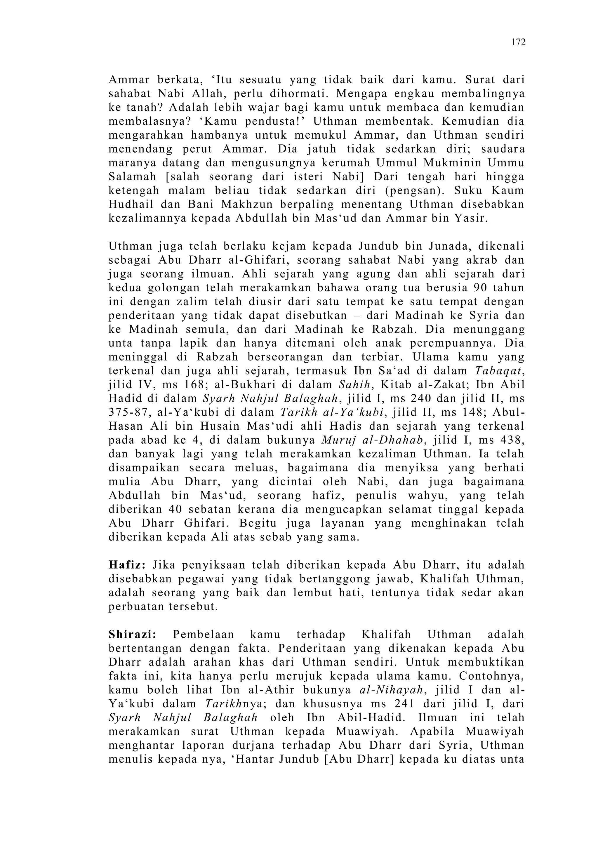 Sect Comparative In Peshwar Night