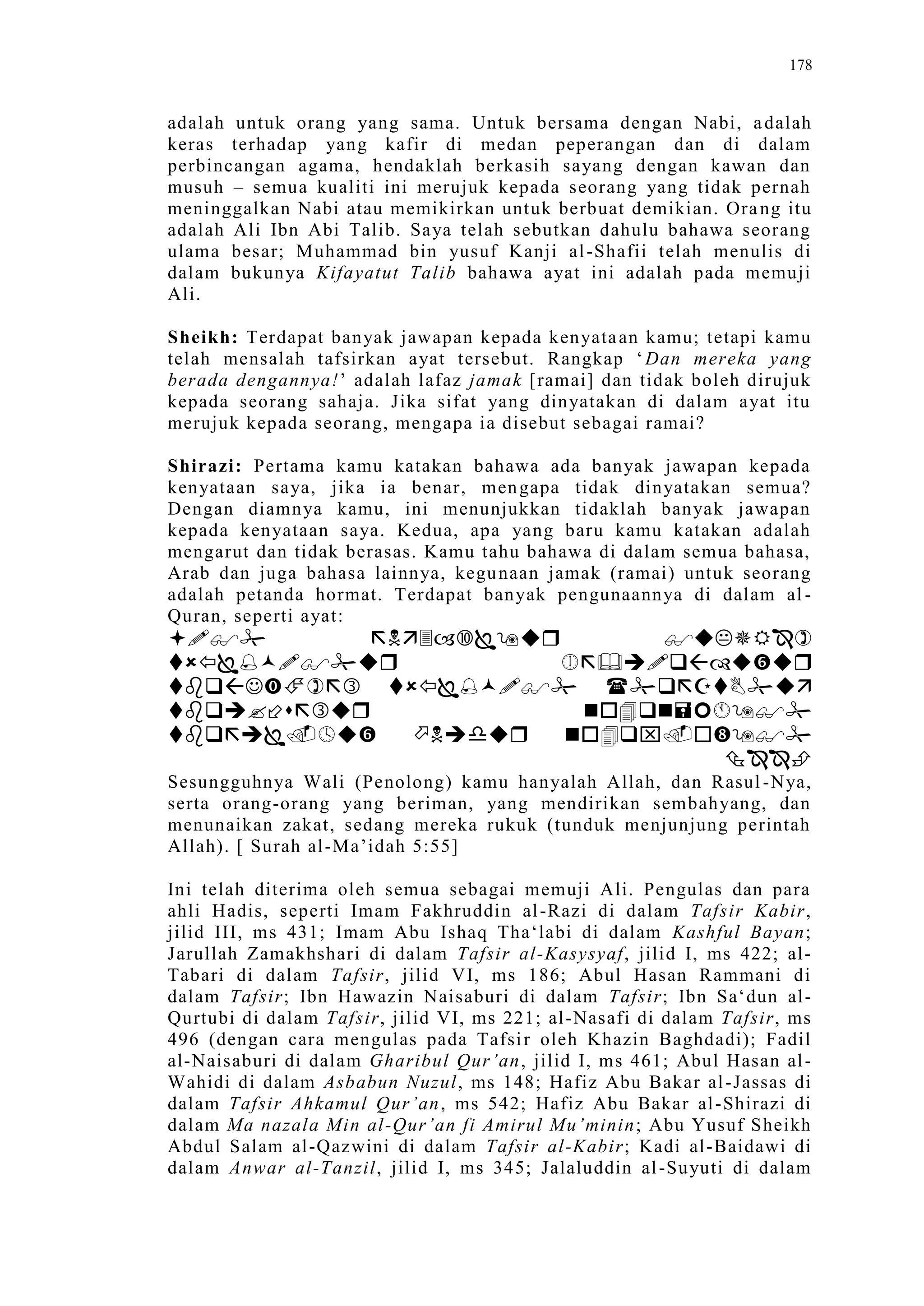 Sect Comparative In Peshwar Night