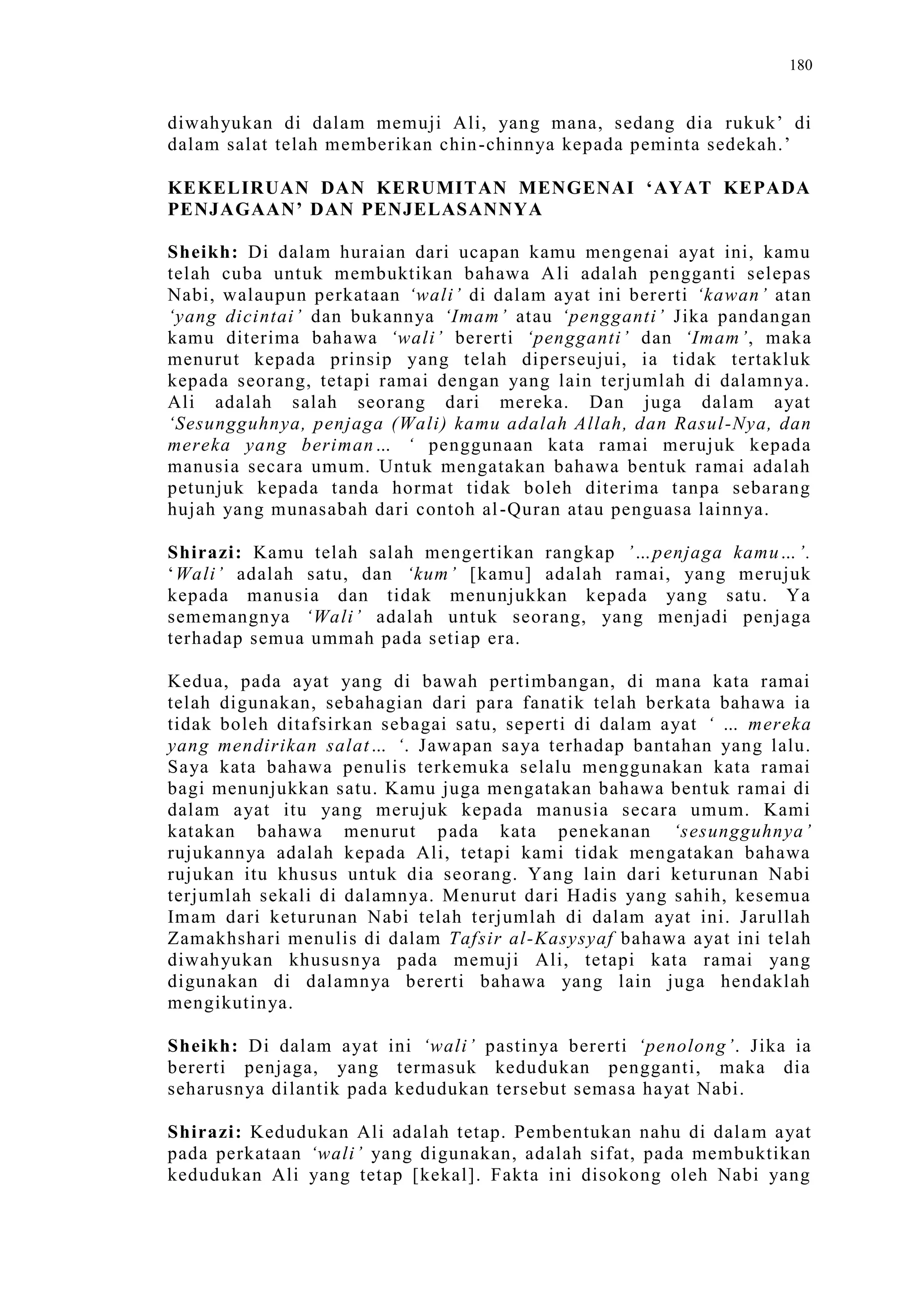 Sect Comparative In Peshwar Night