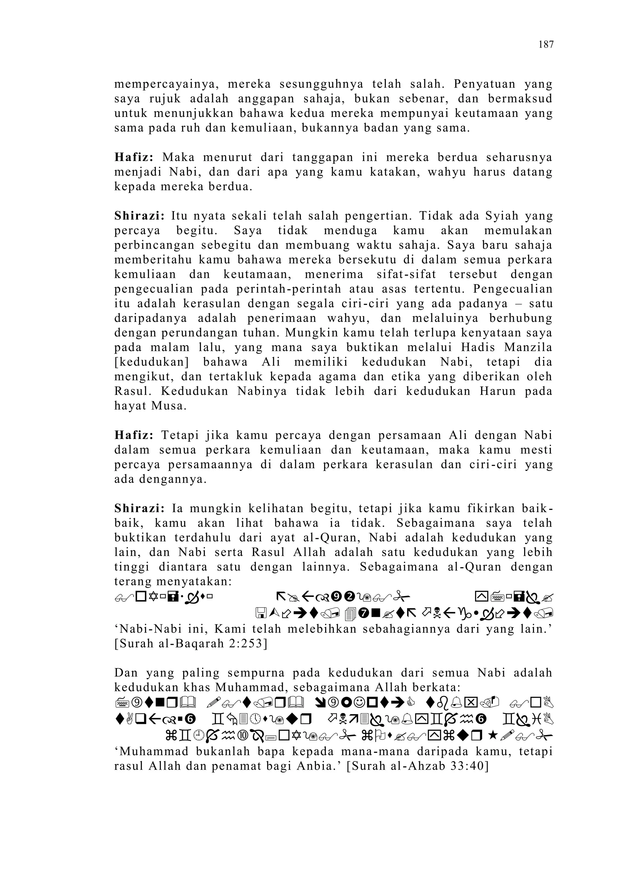 Sect Comparative In Peshwar Night