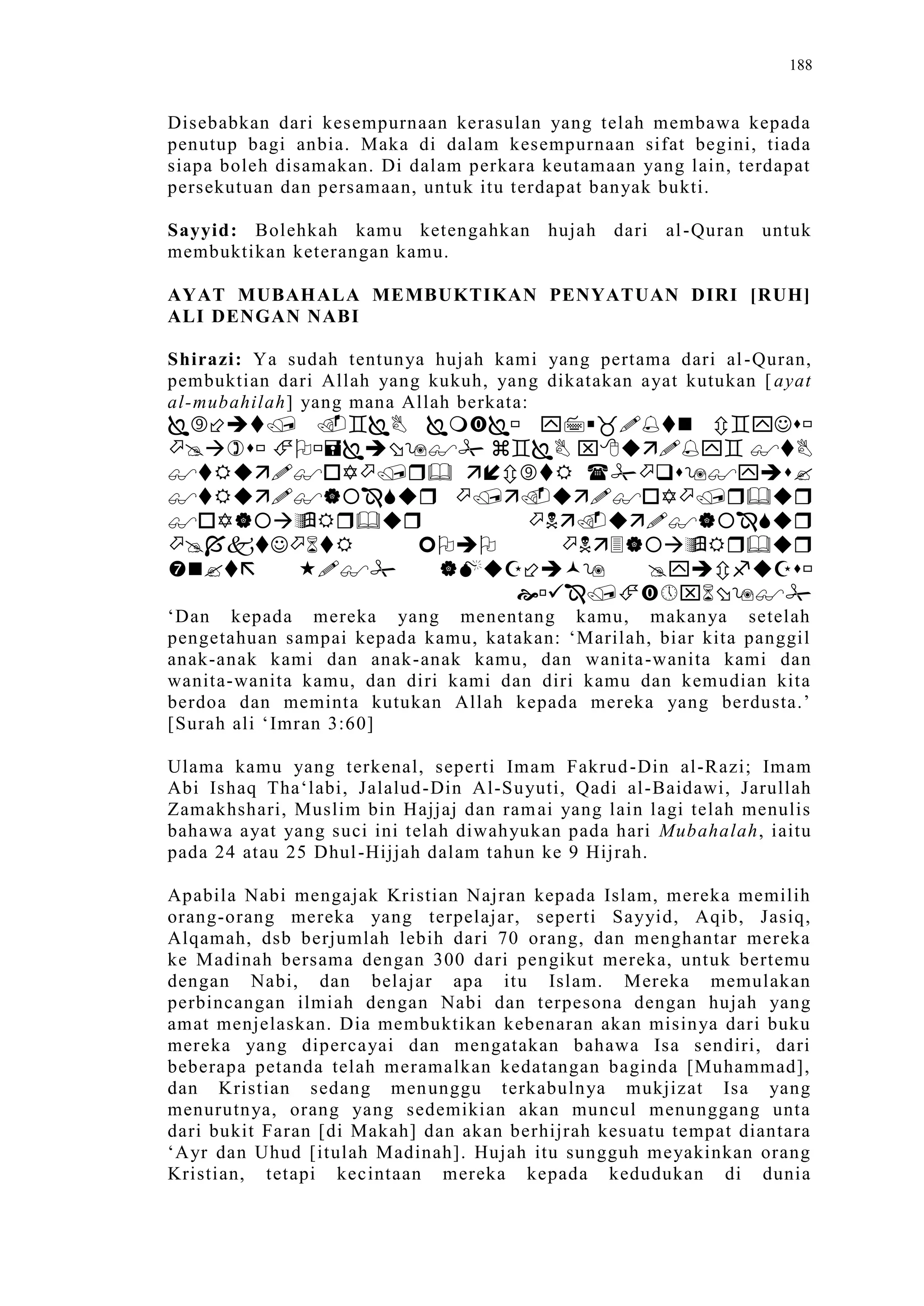 Sect Comparative In Peshwar Night
