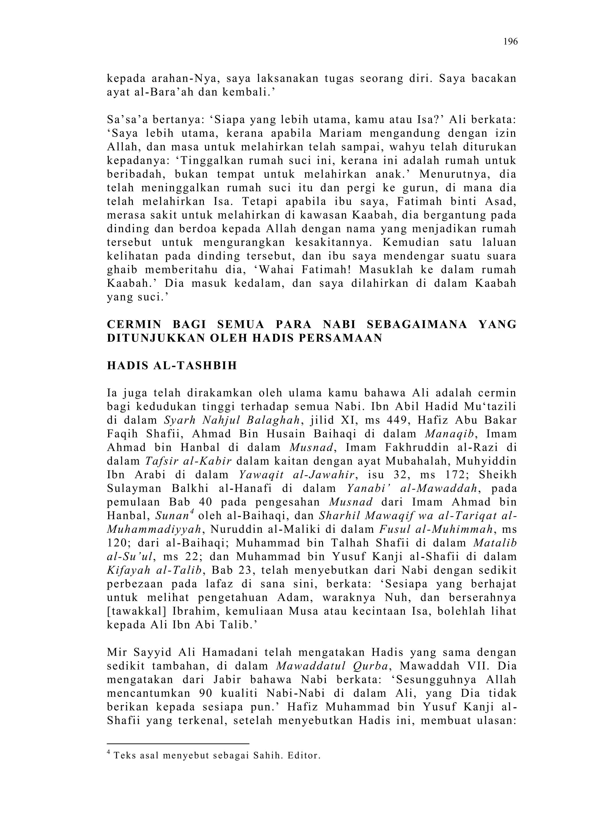 Sect Comparative In Peshwar Night