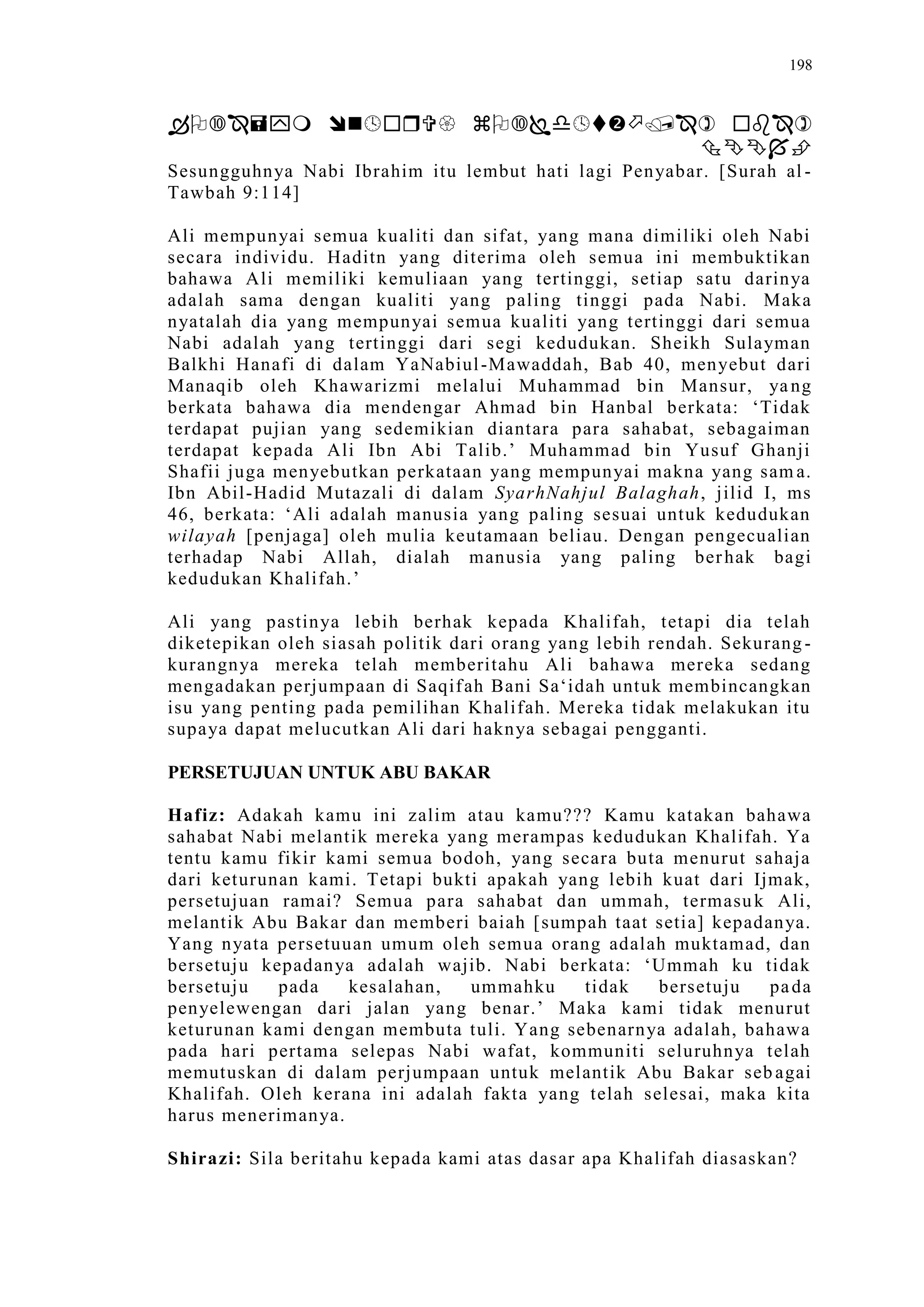 Sect Comparative In Peshwar Night