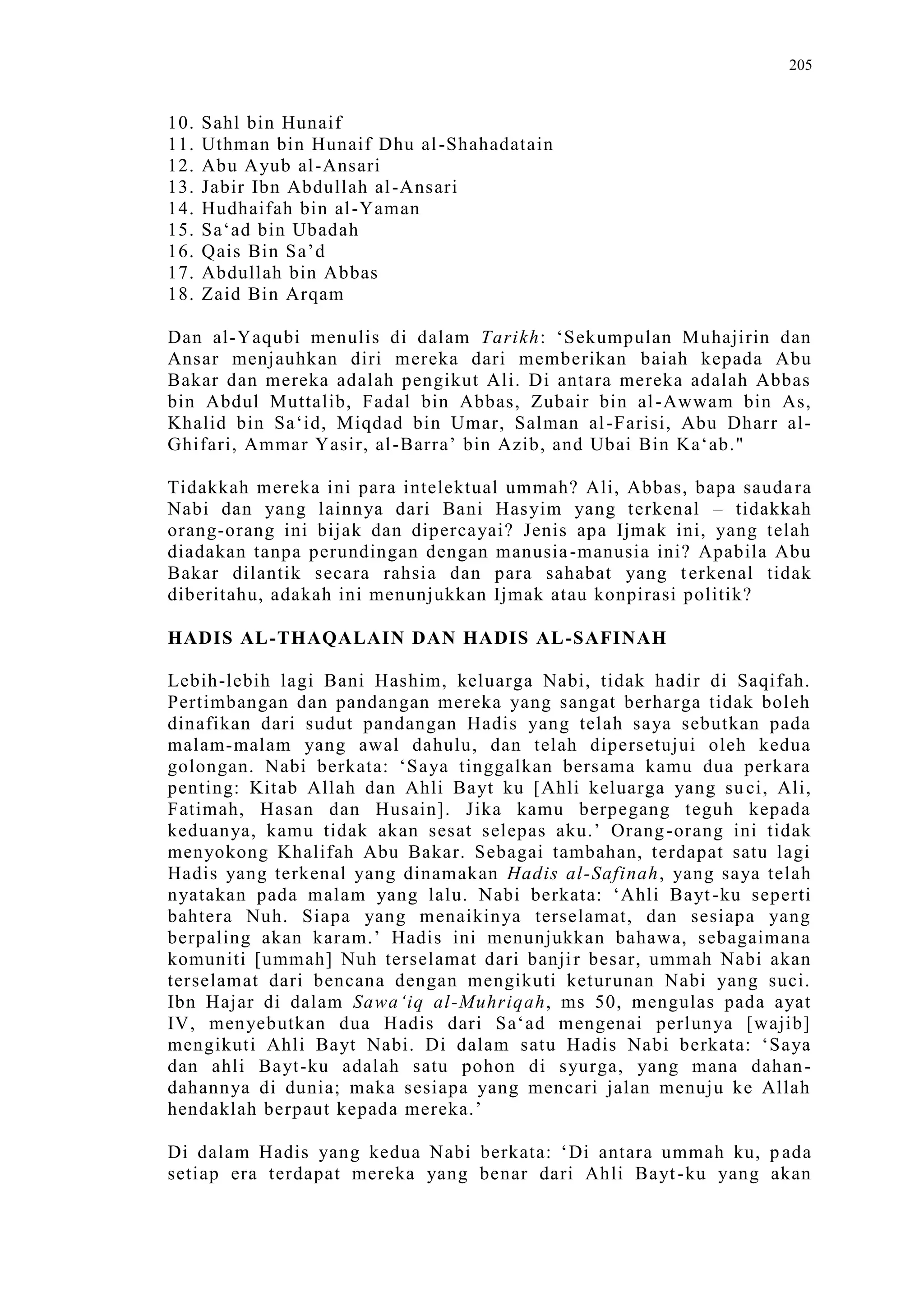 Sect Comparative In Peshwar Night