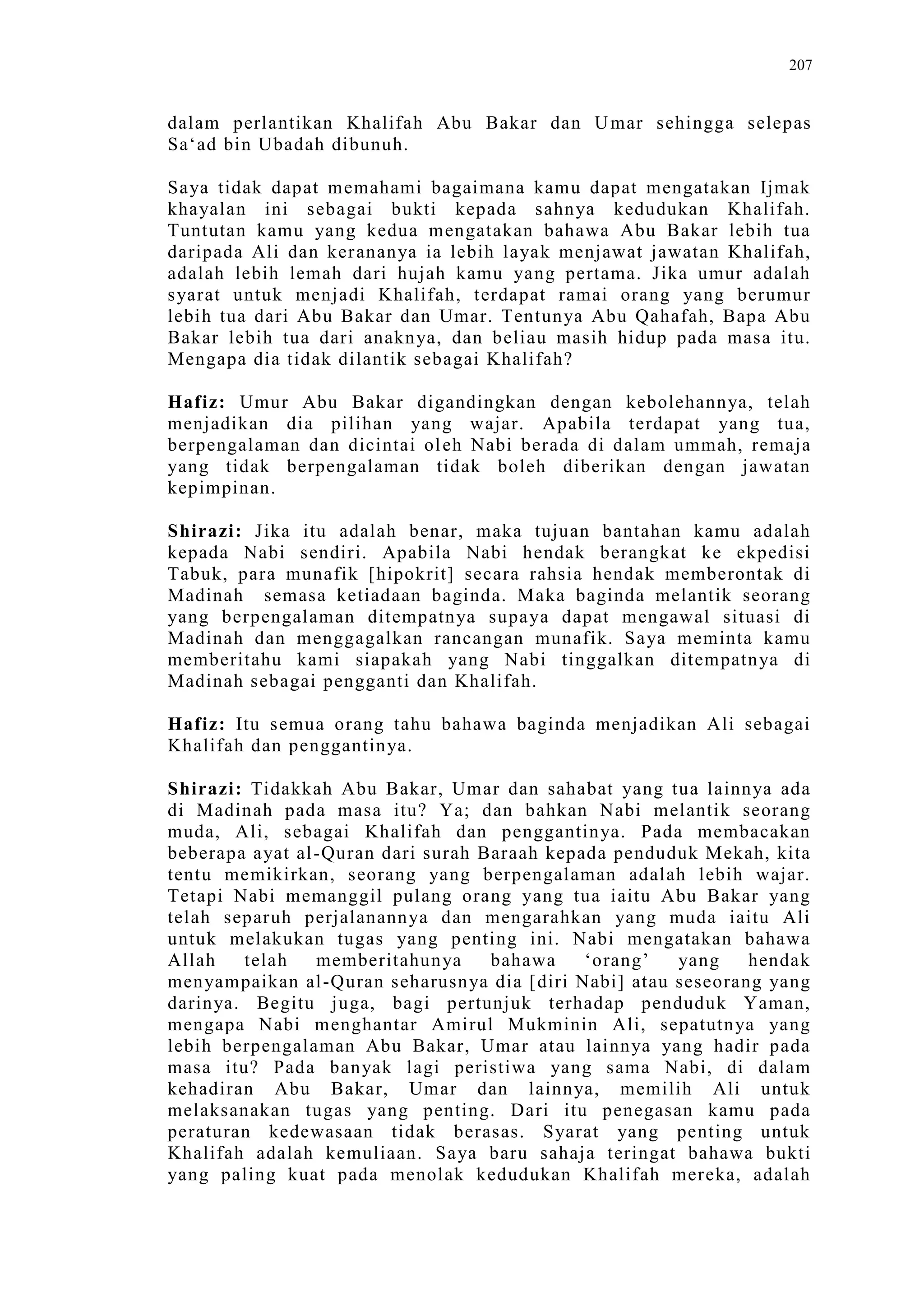 Sect Comparative In Peshwar Night