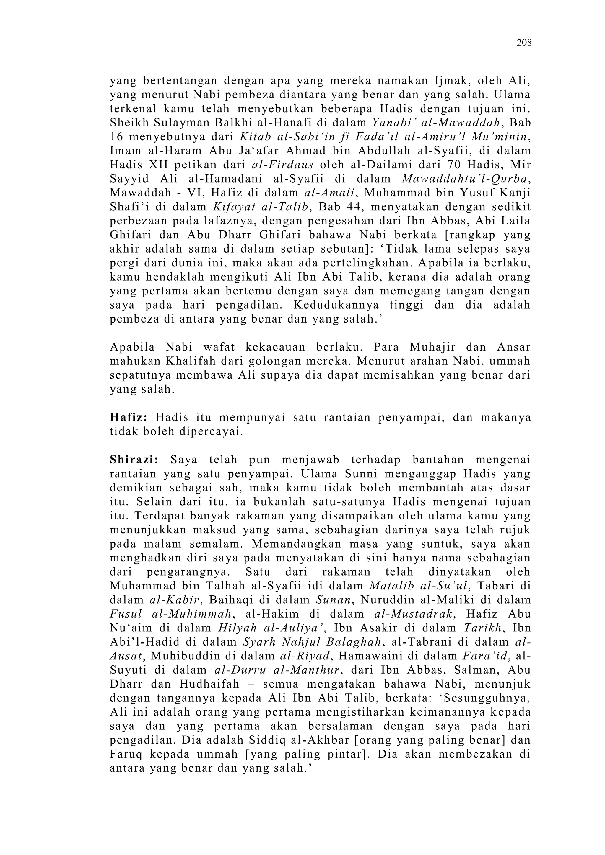 Sect Comparative In Peshwar Night