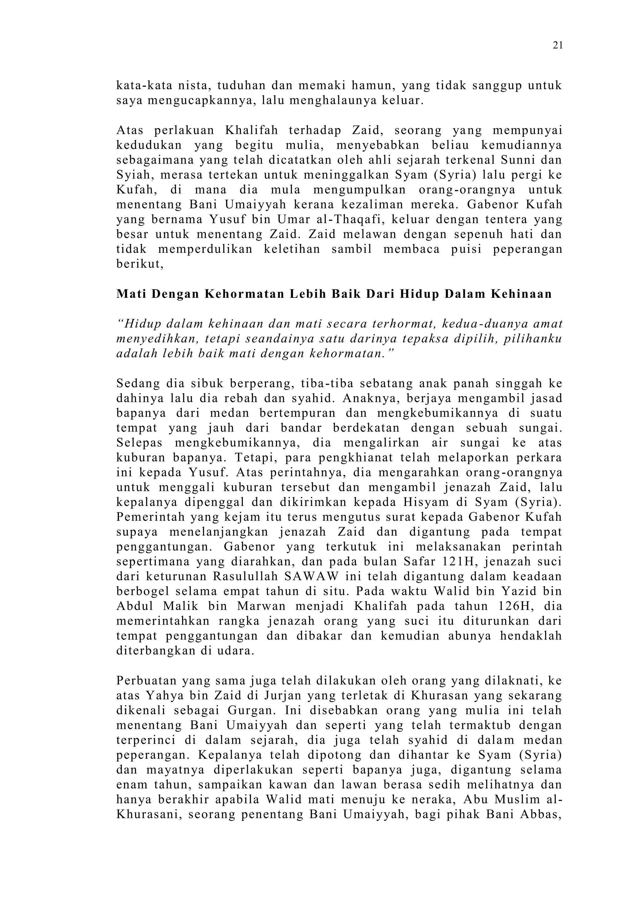 Sect Comparative In Peshwar Night