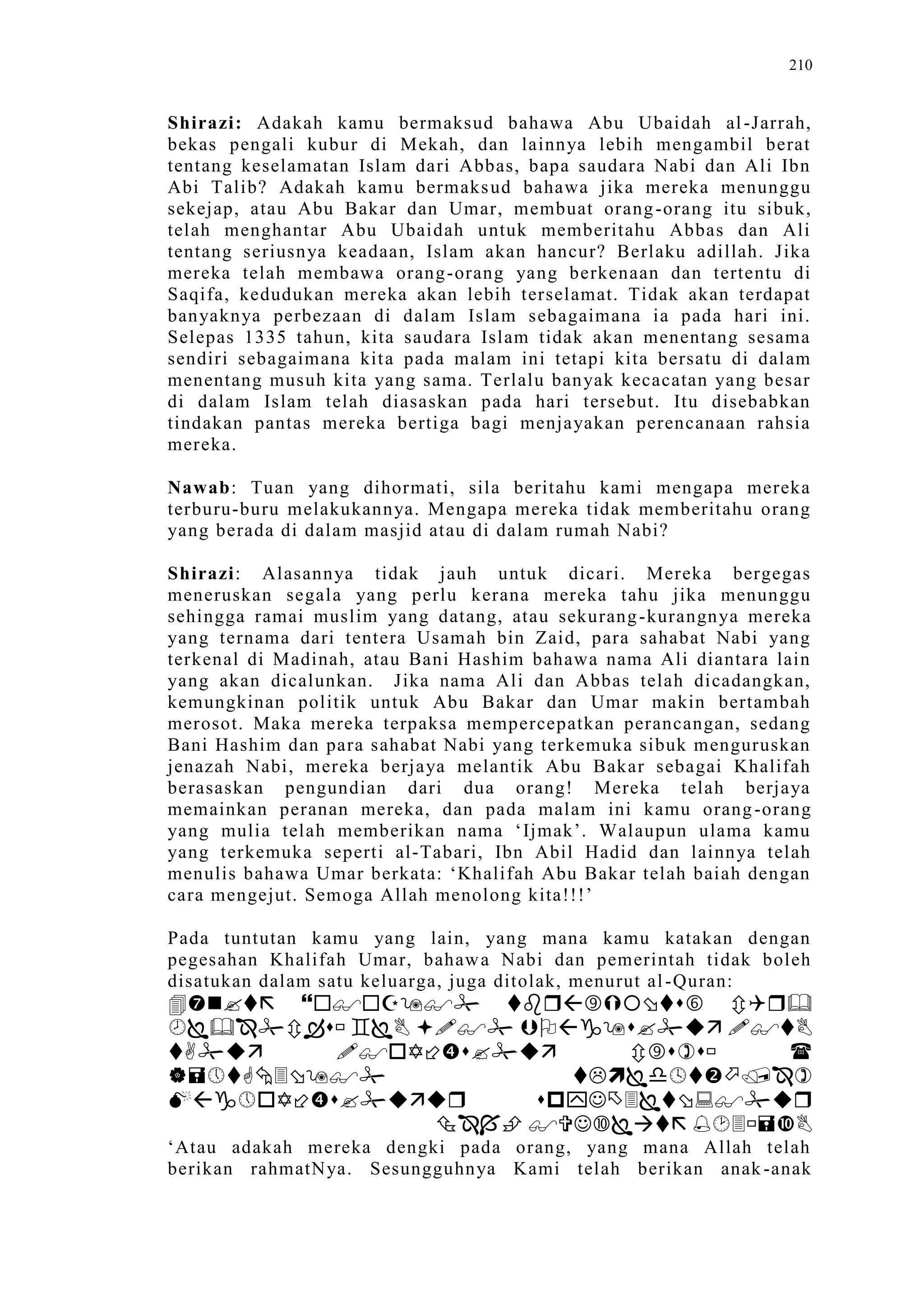 Sect Comparative In Peshwar Night