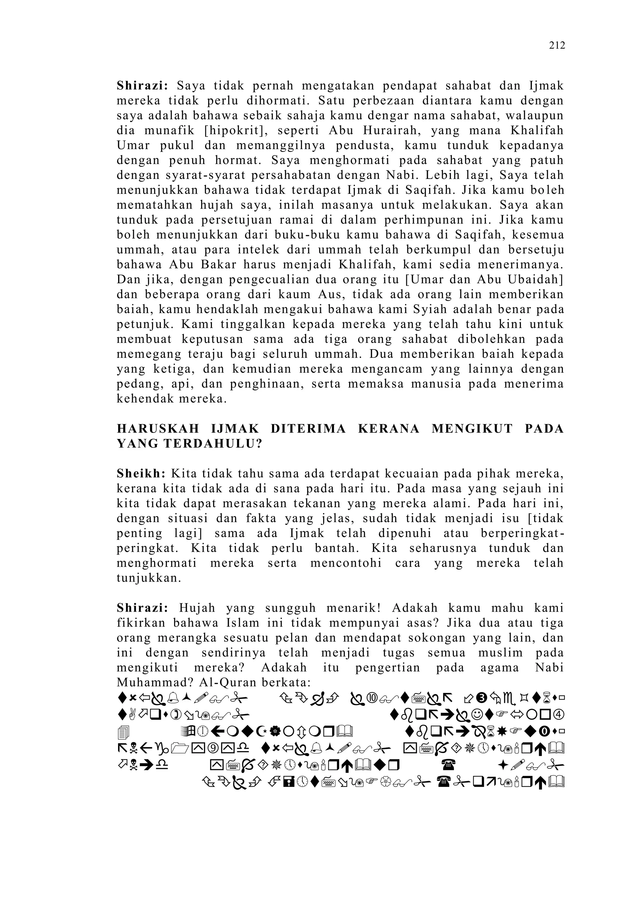 Sect Comparative In Peshwar Night