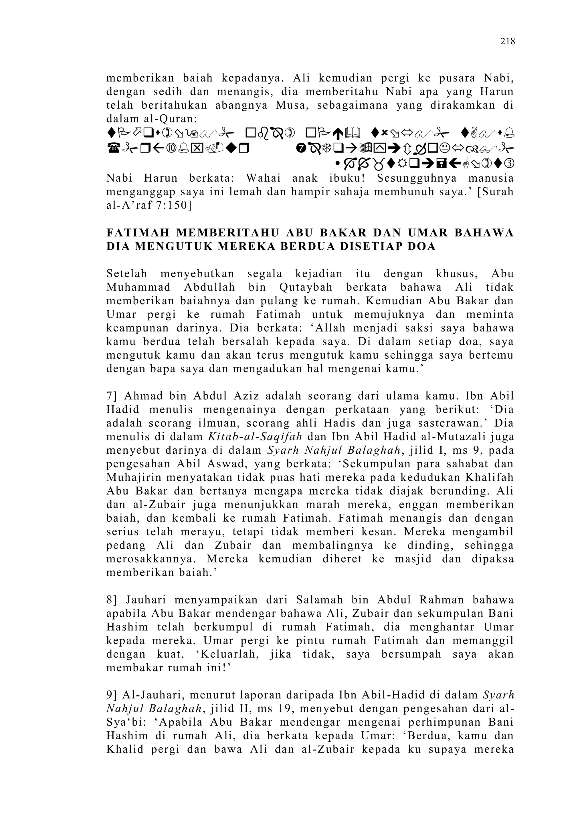 Sect Comparative In Peshwar Night