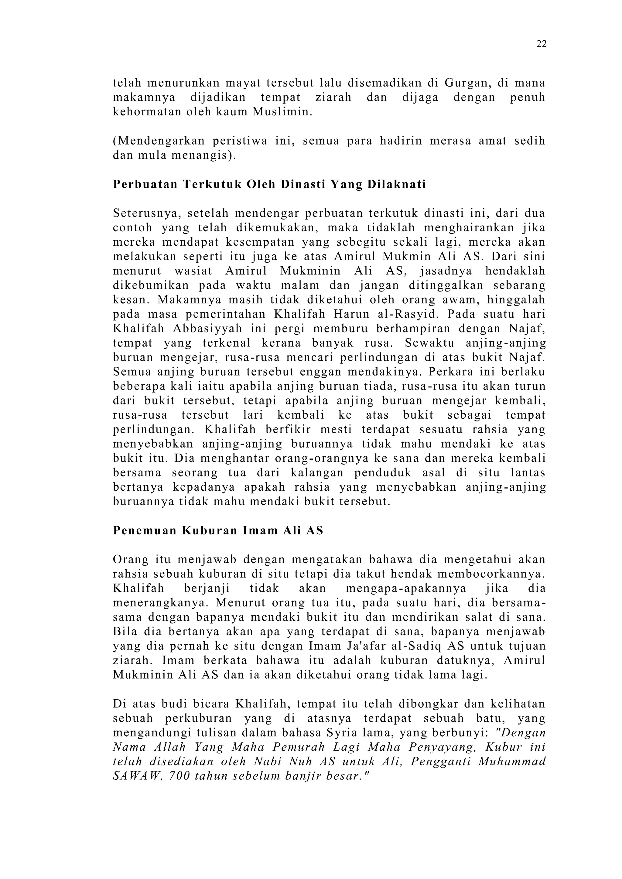 Sect Comparative In Peshwar Night