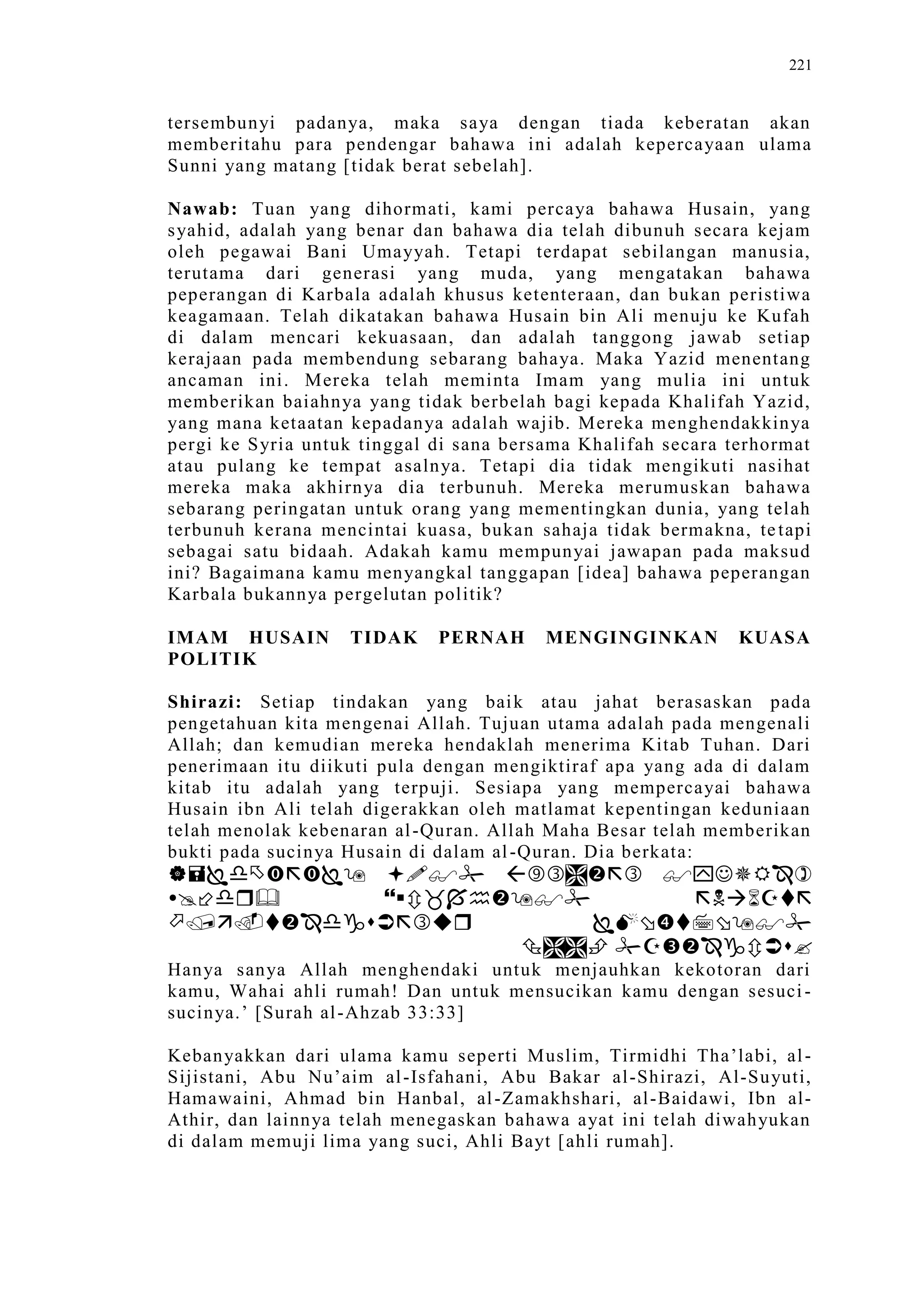 Sect Comparative In Peshwar Night
