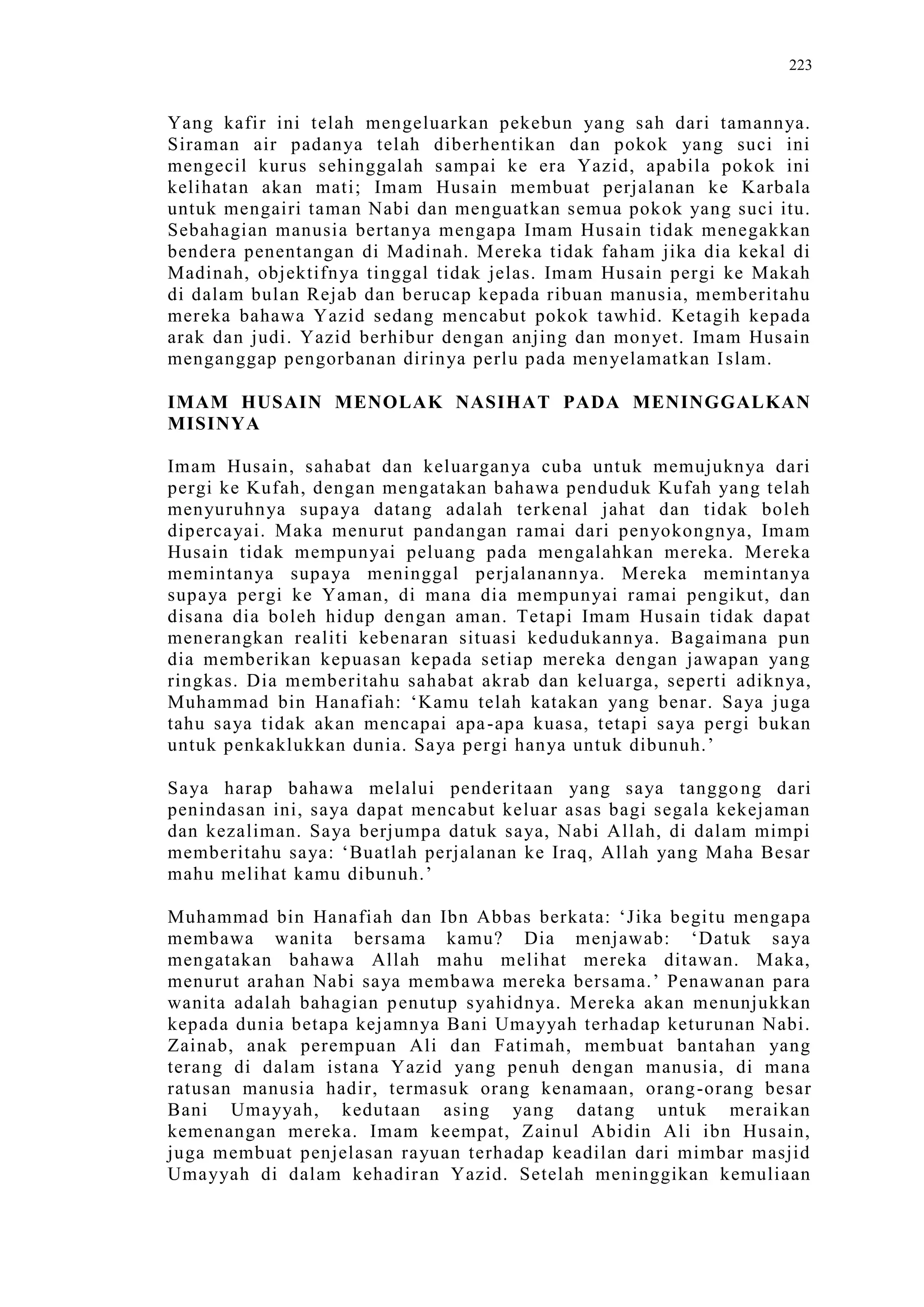 Sect Comparative In Peshwar Night