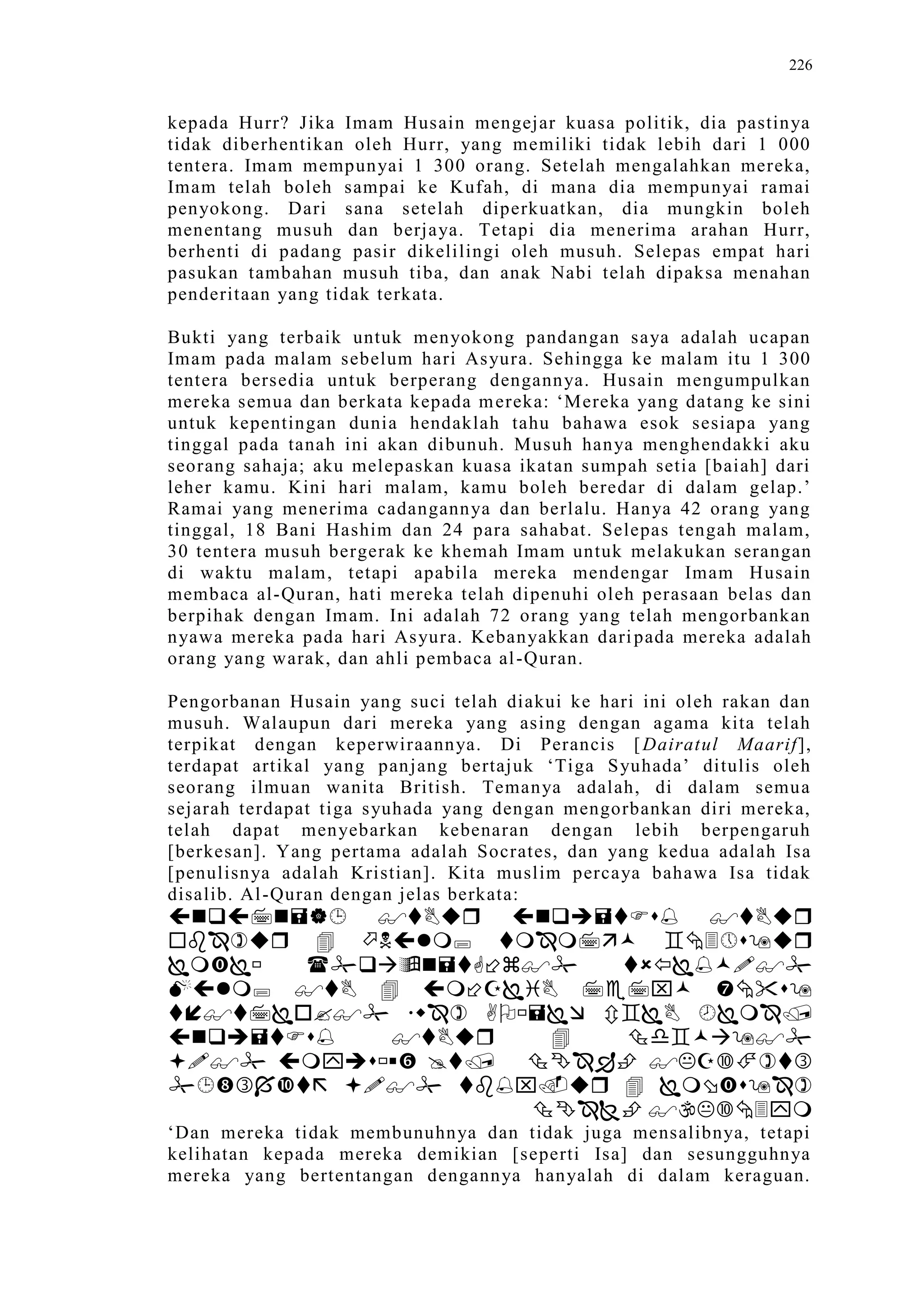 Sect Comparative In Peshwar Night